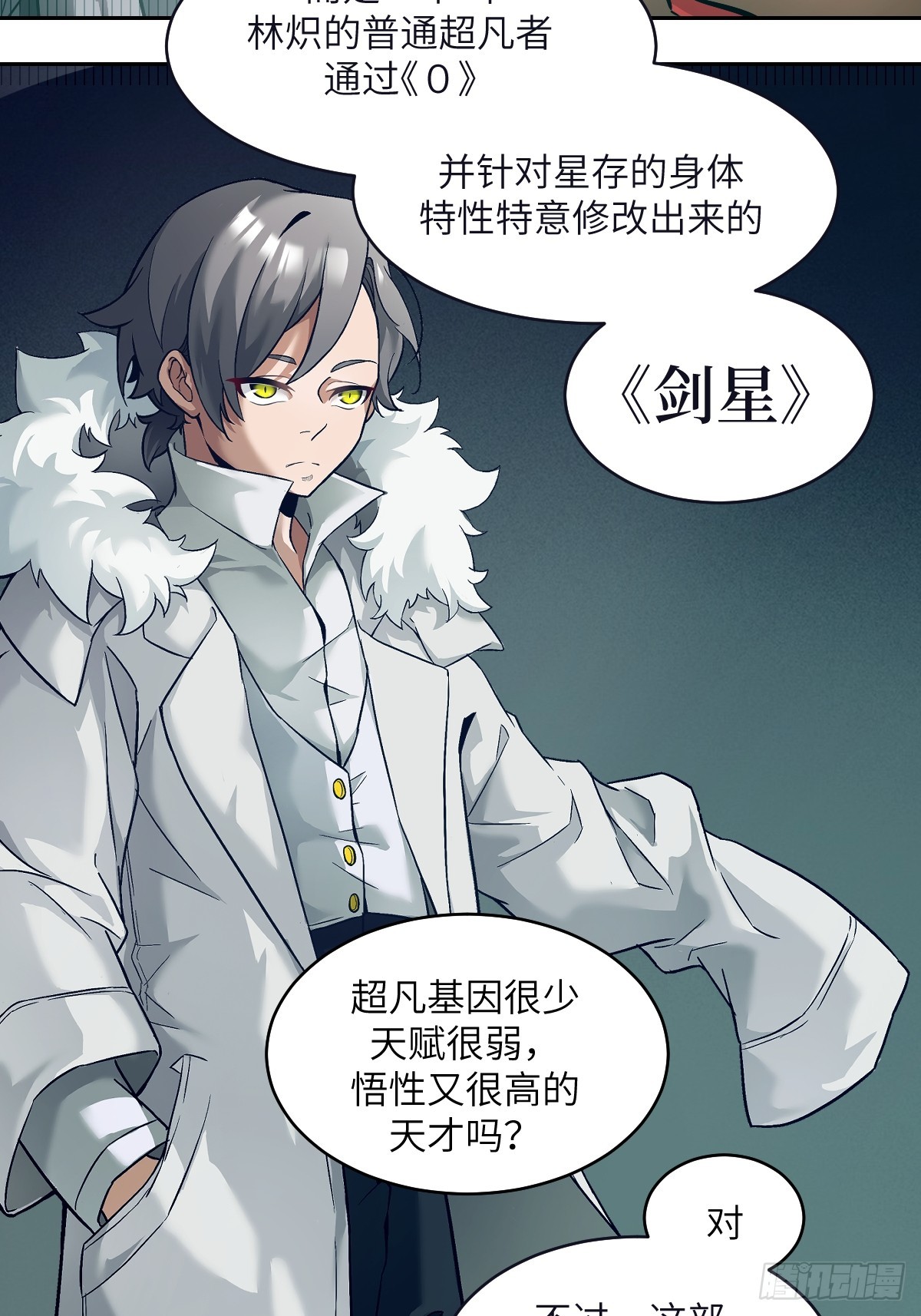 第 33 页