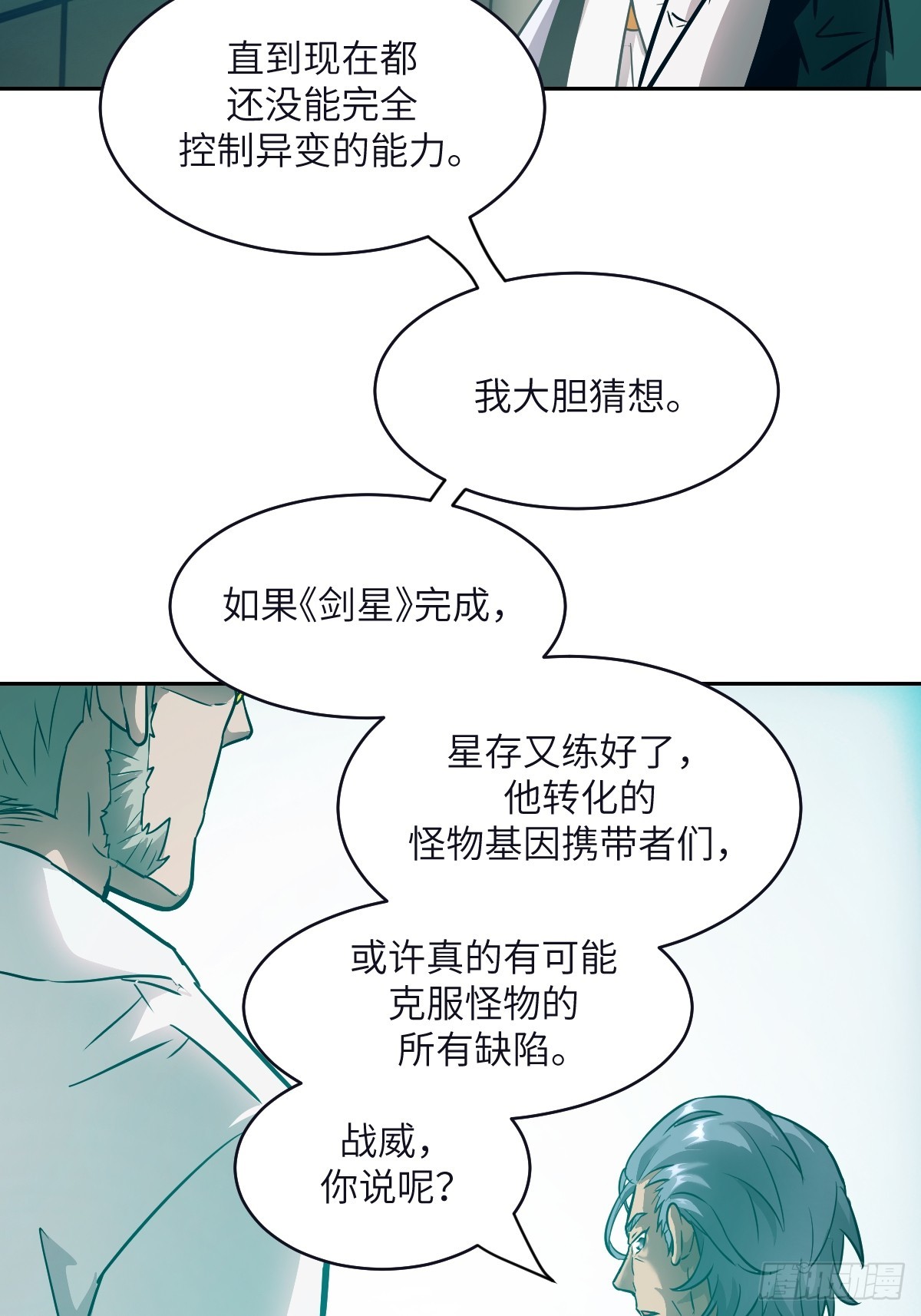 第 35 页