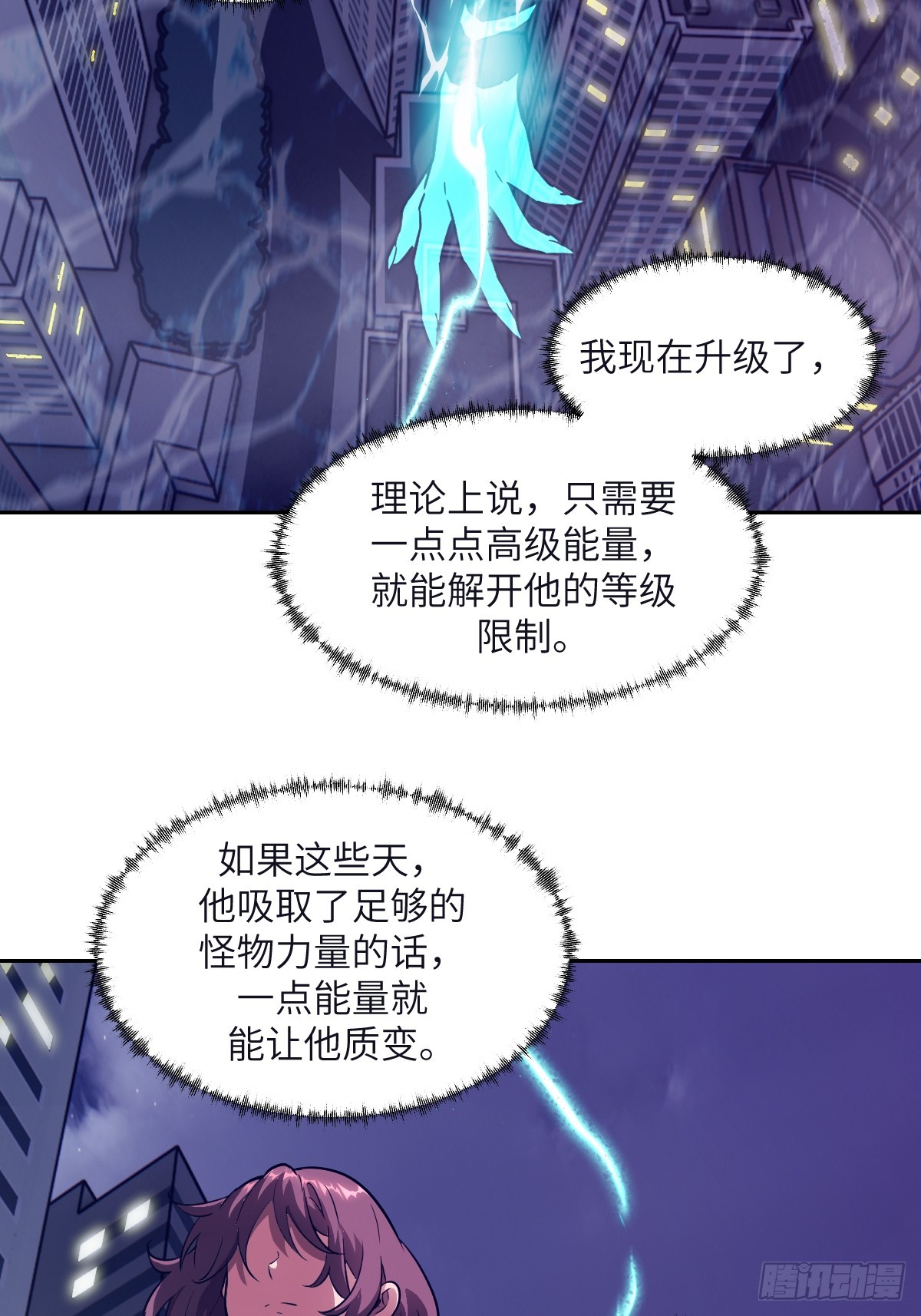 第 38 页