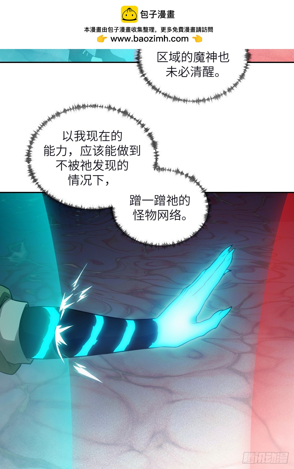 第 44 页