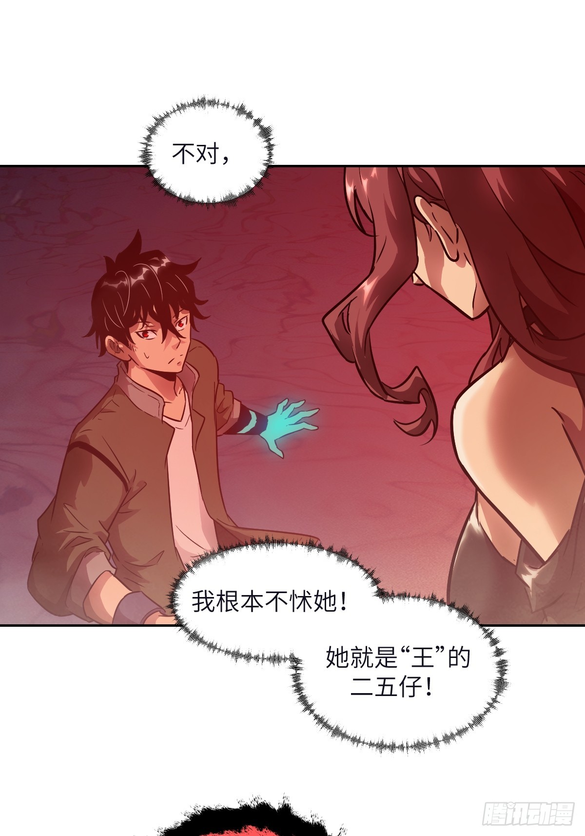 第 49 页