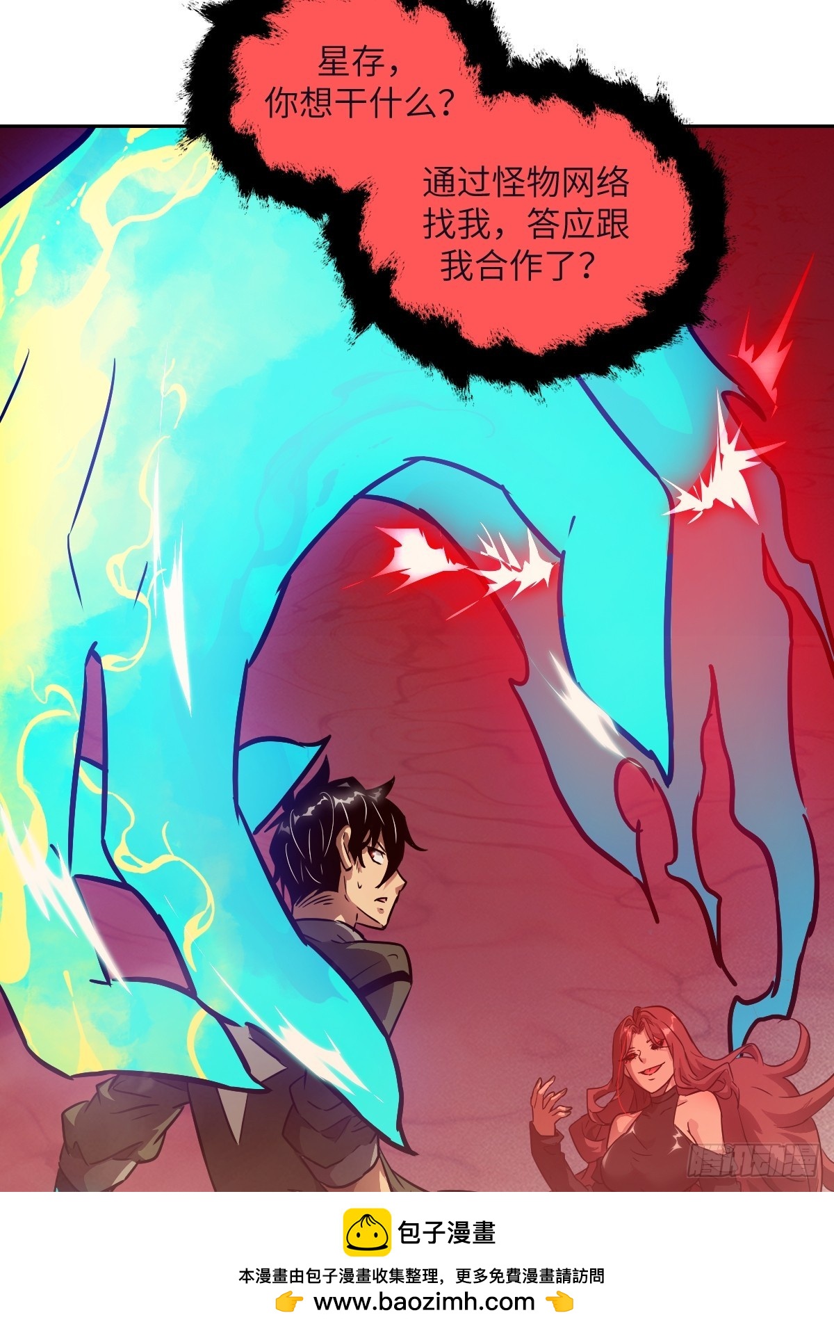 第 50 页
