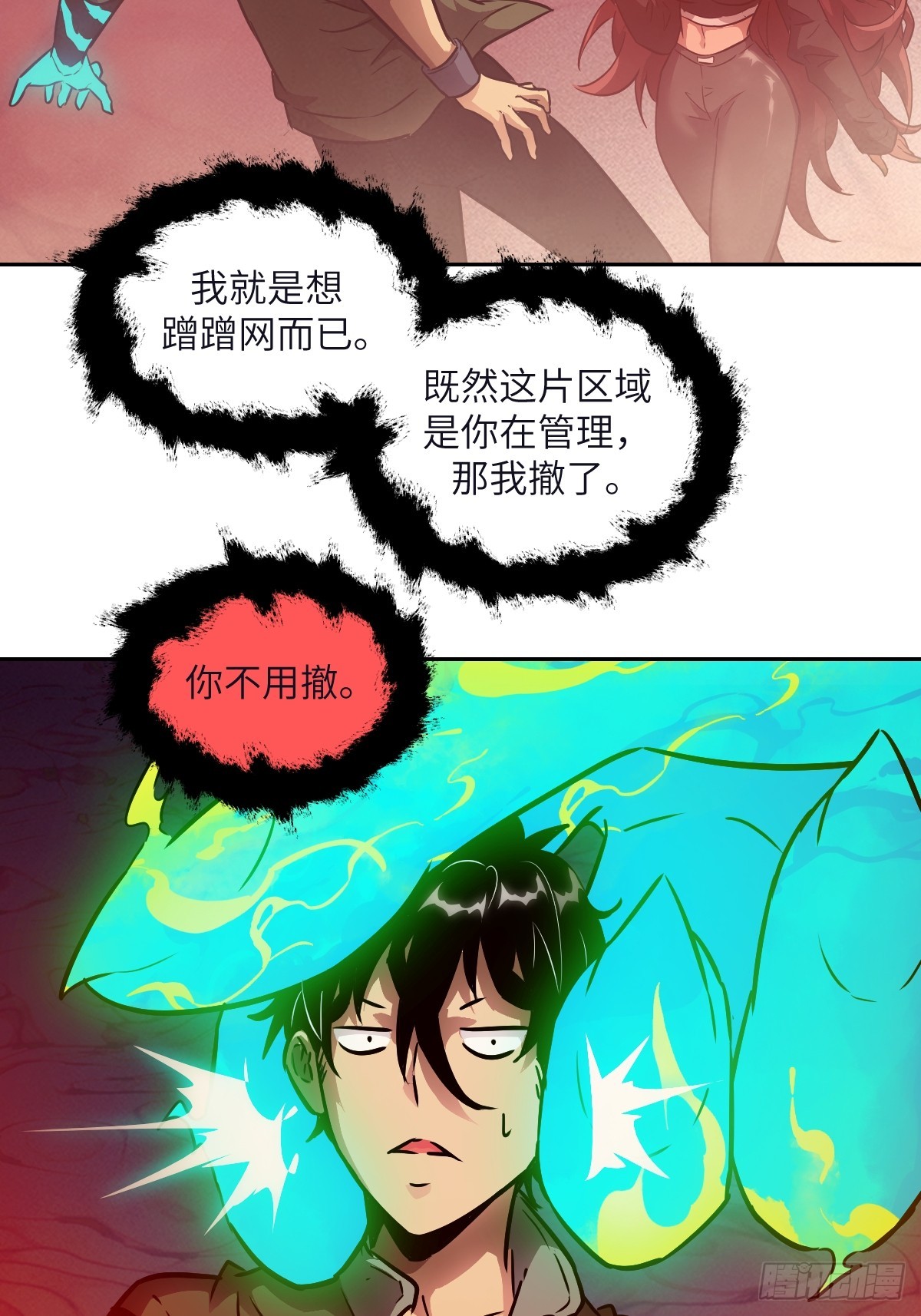 第 51 页