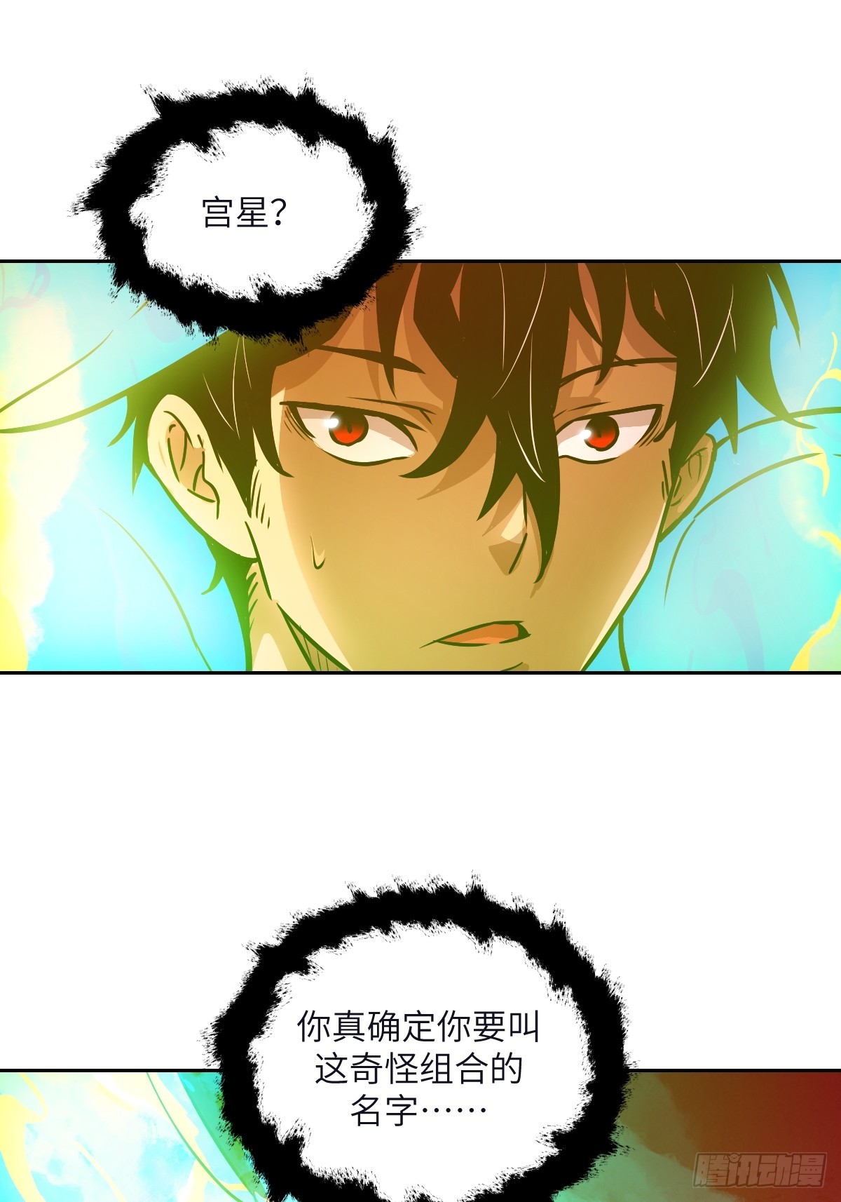 第 55 页