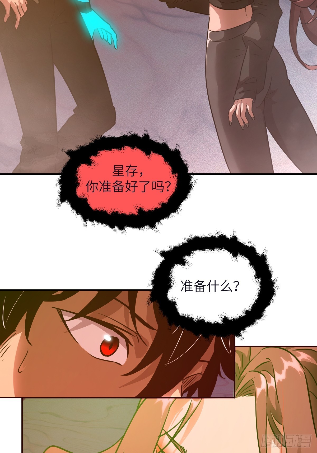 第 57 页