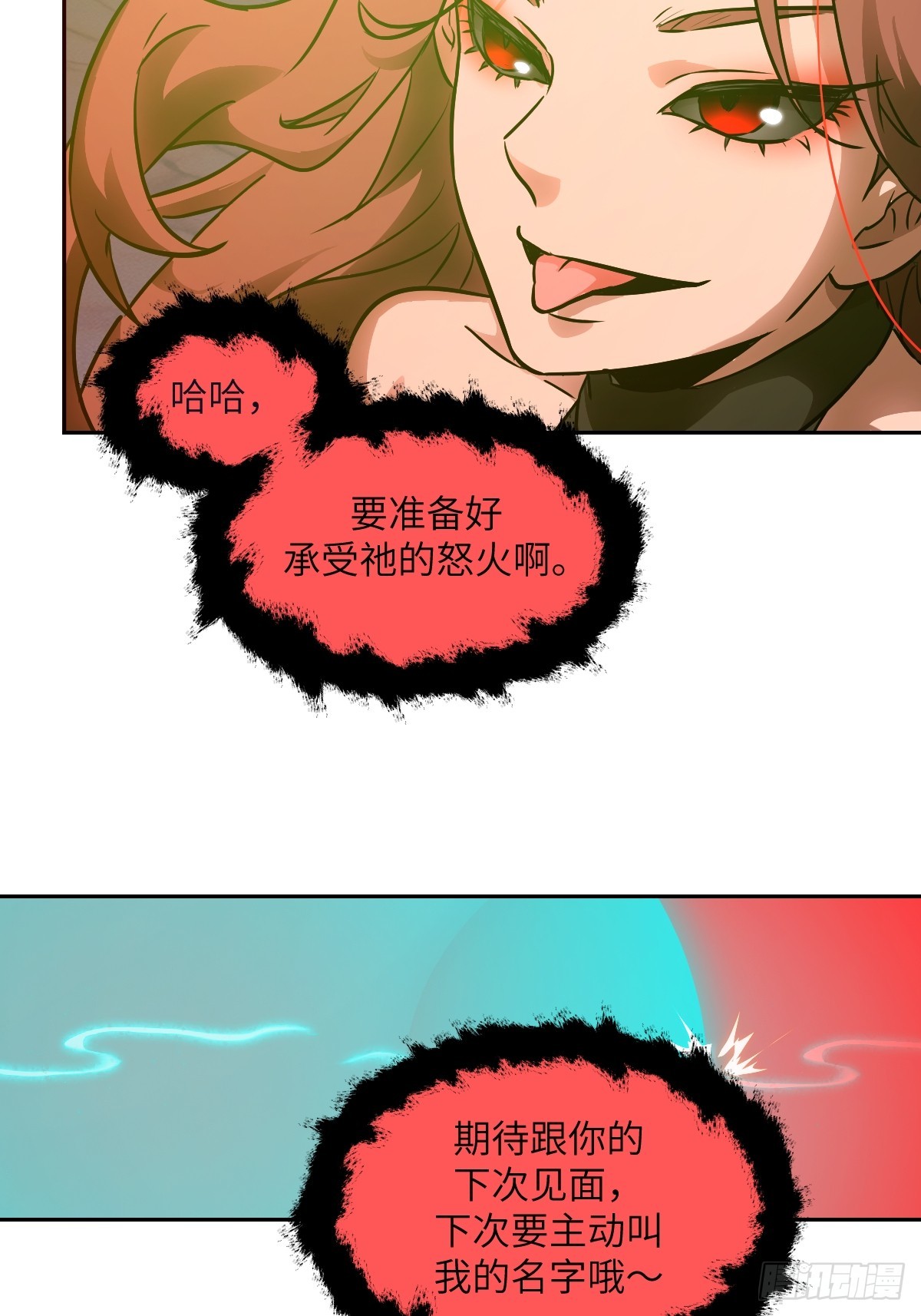 第 58 页