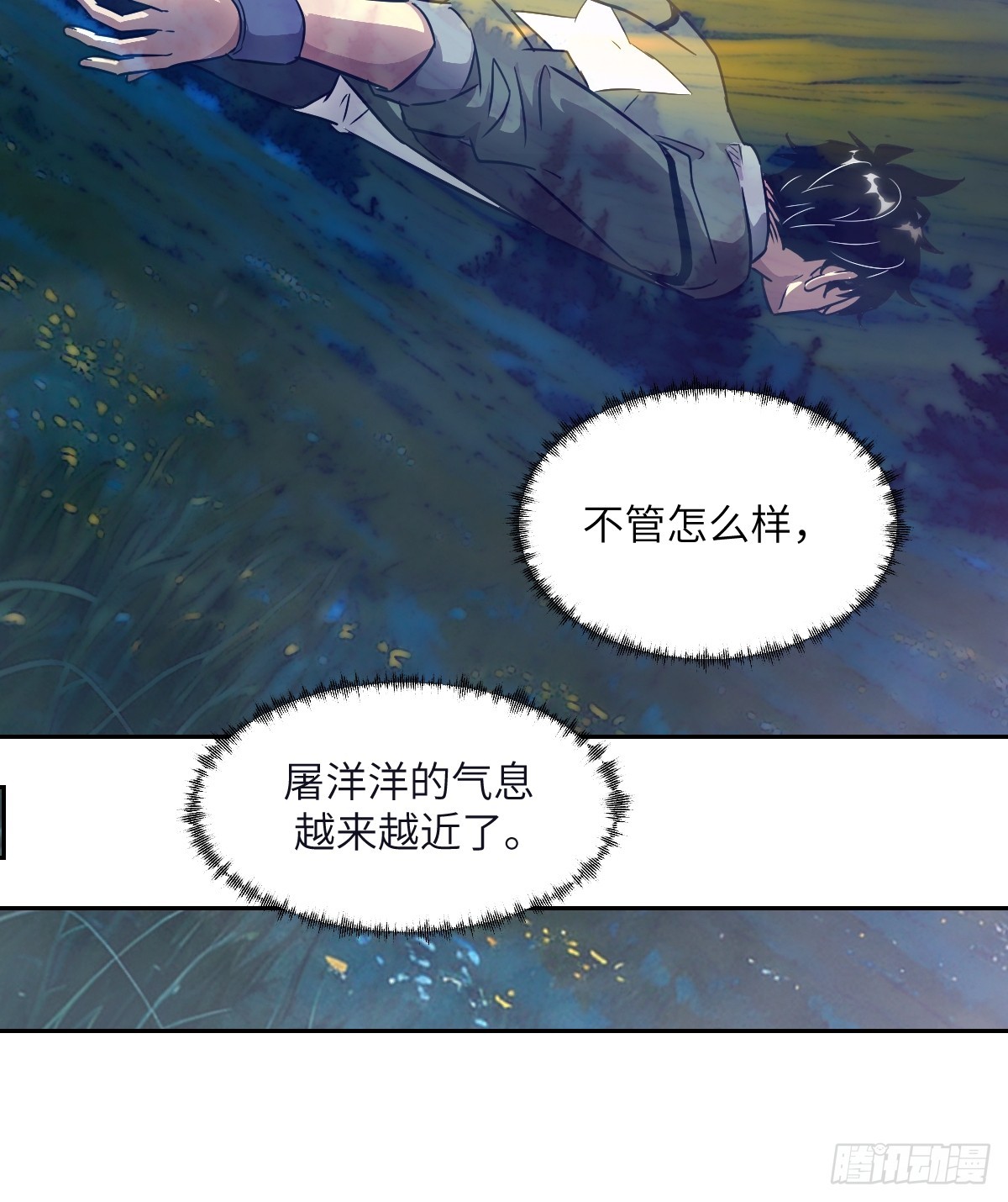 第 60 页