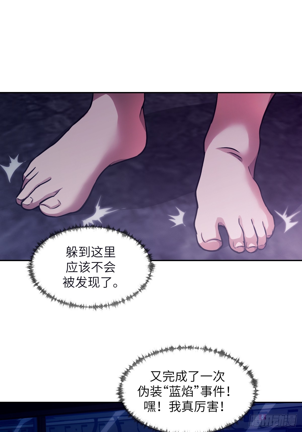 第 61 页