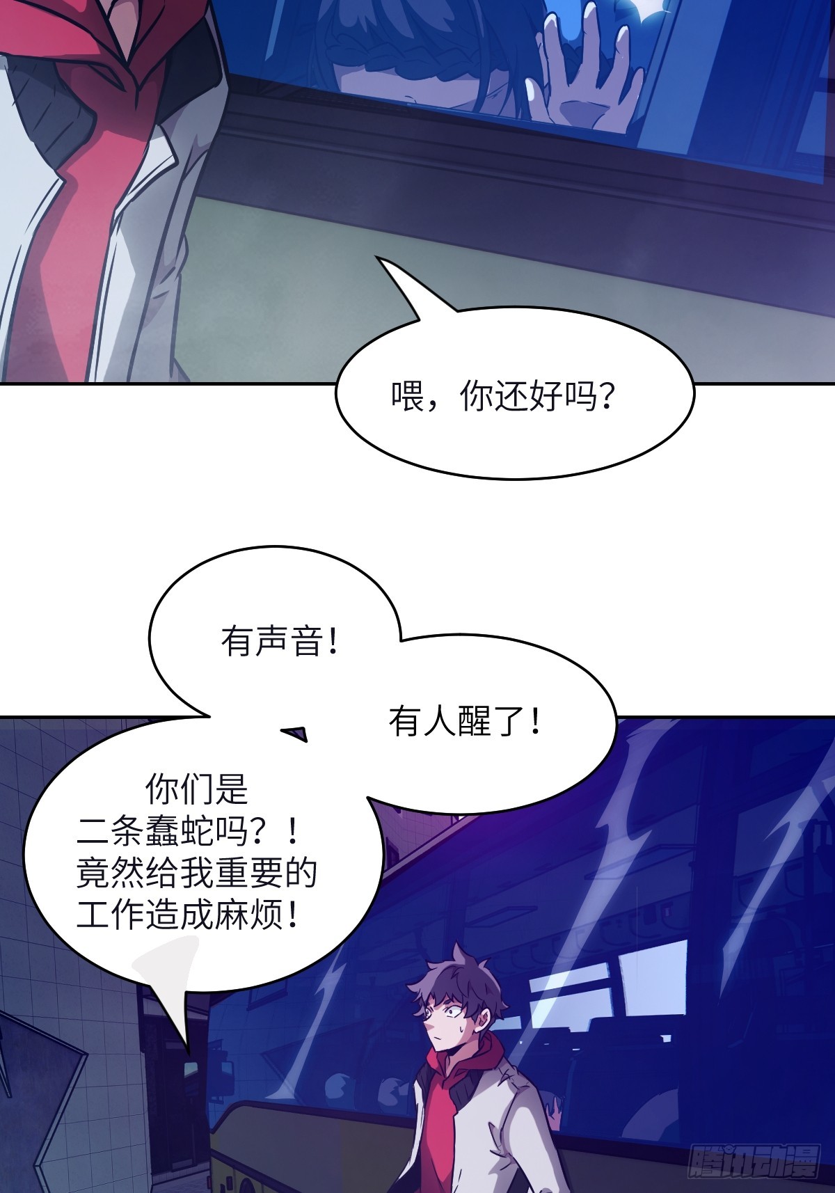 第 64 页