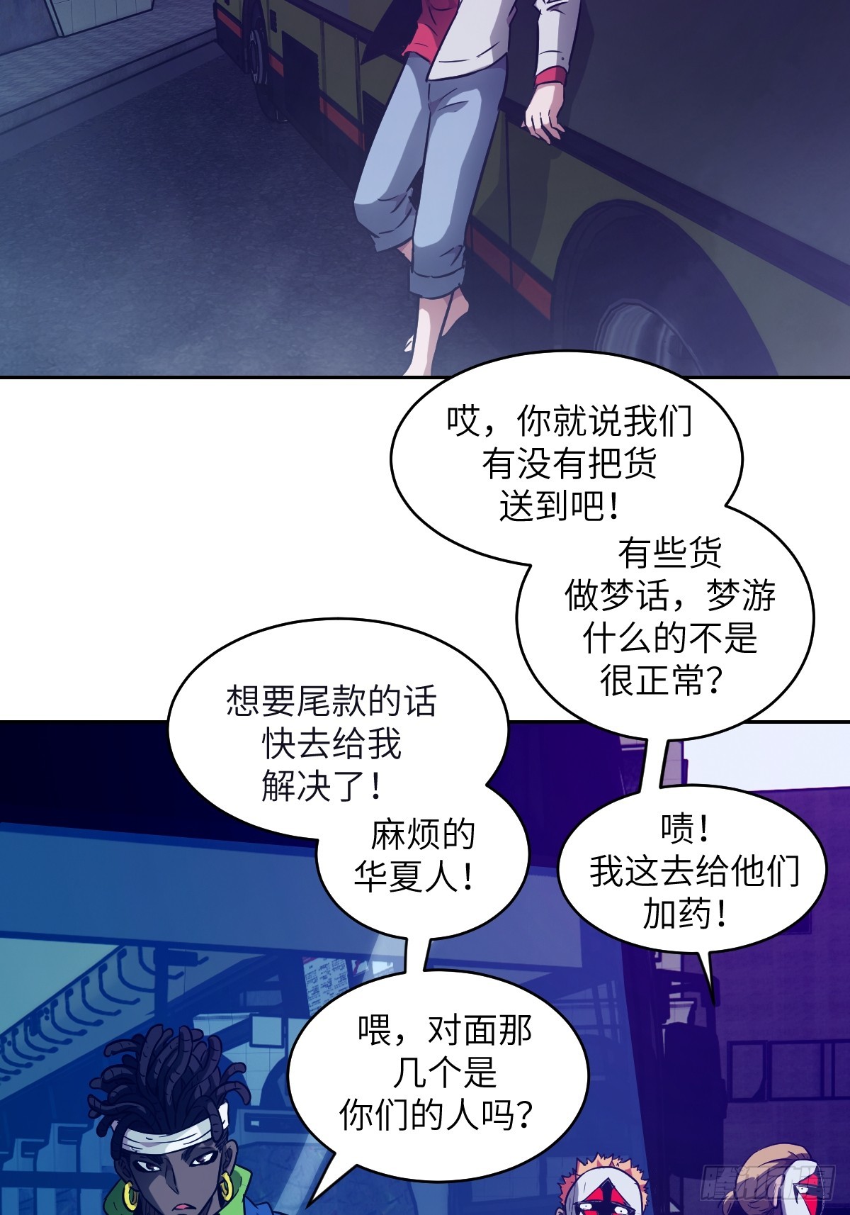 第 65 页