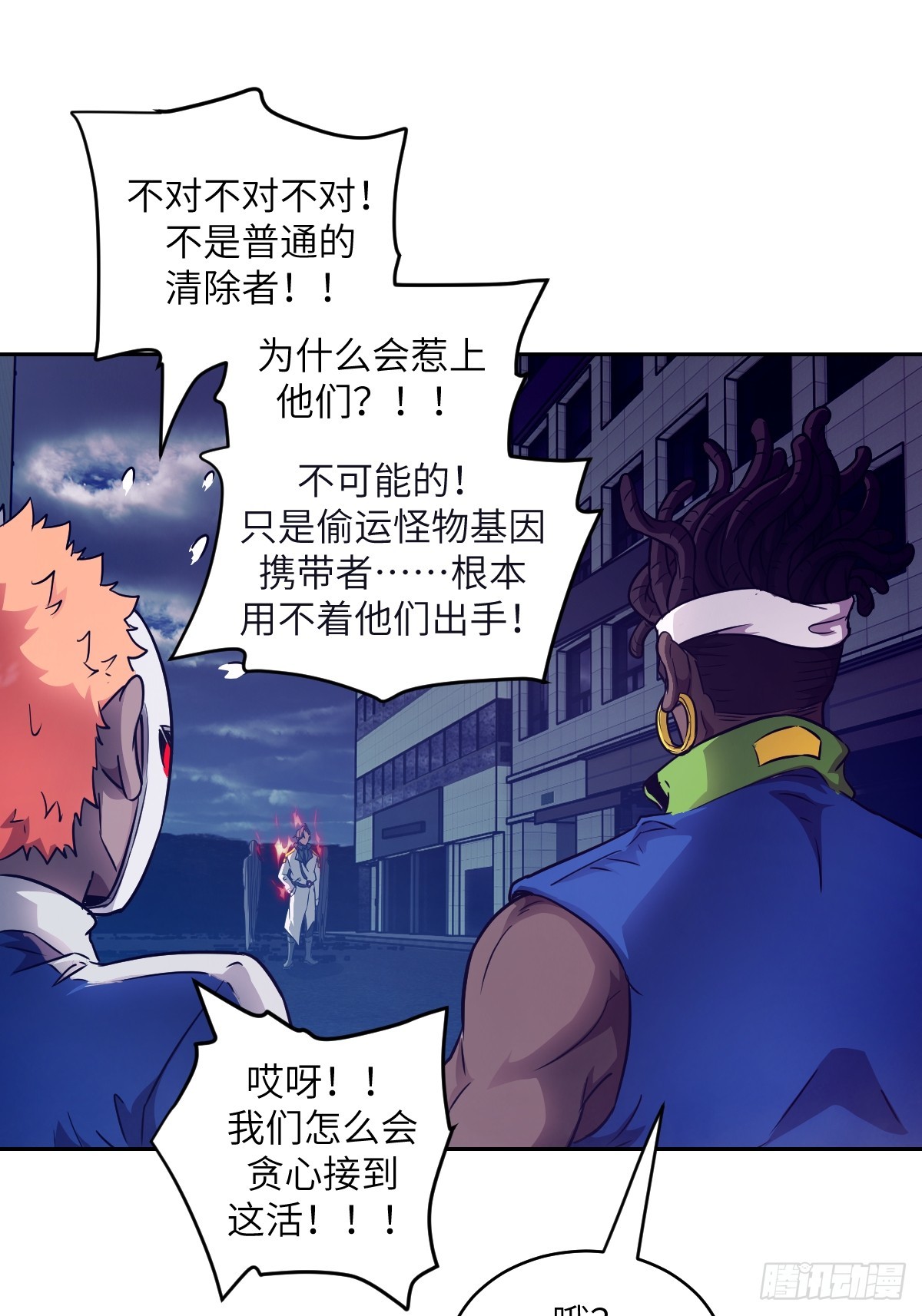 第 67 页