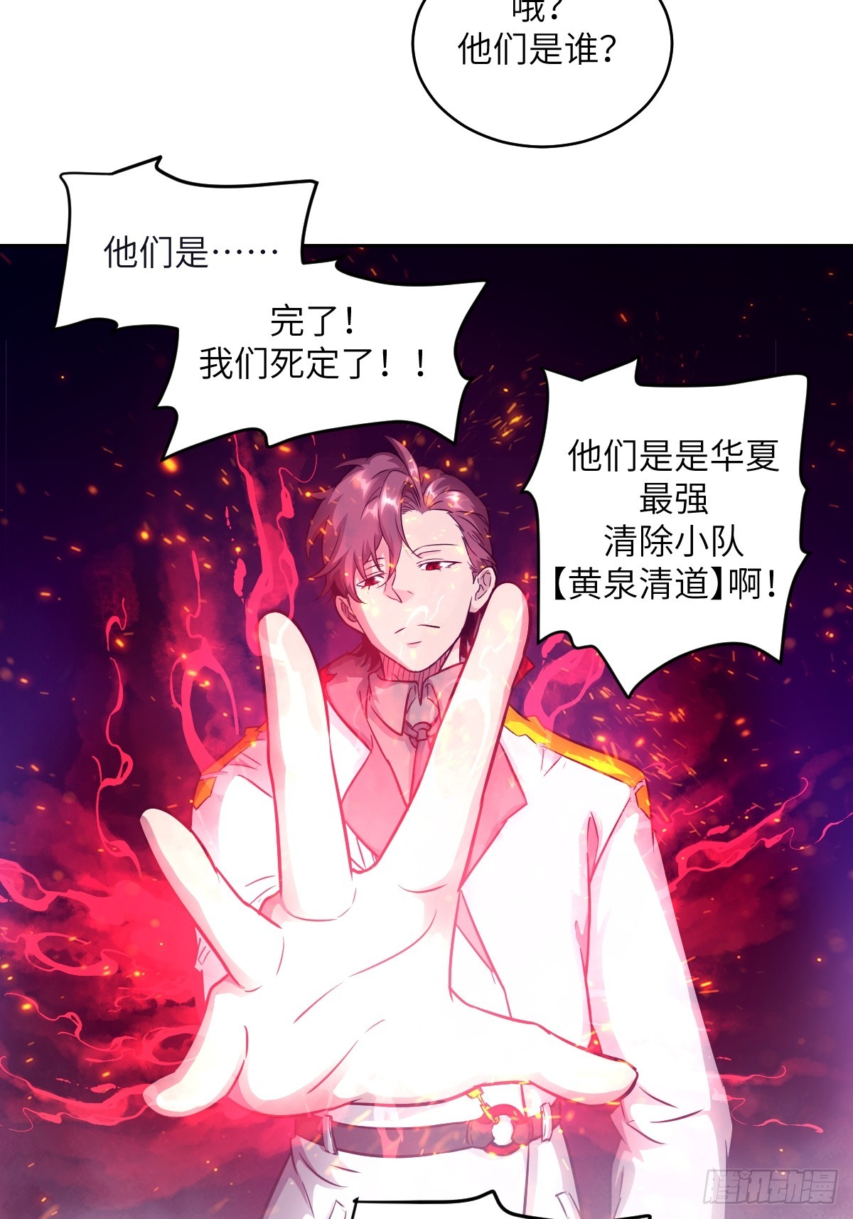 第 68 页