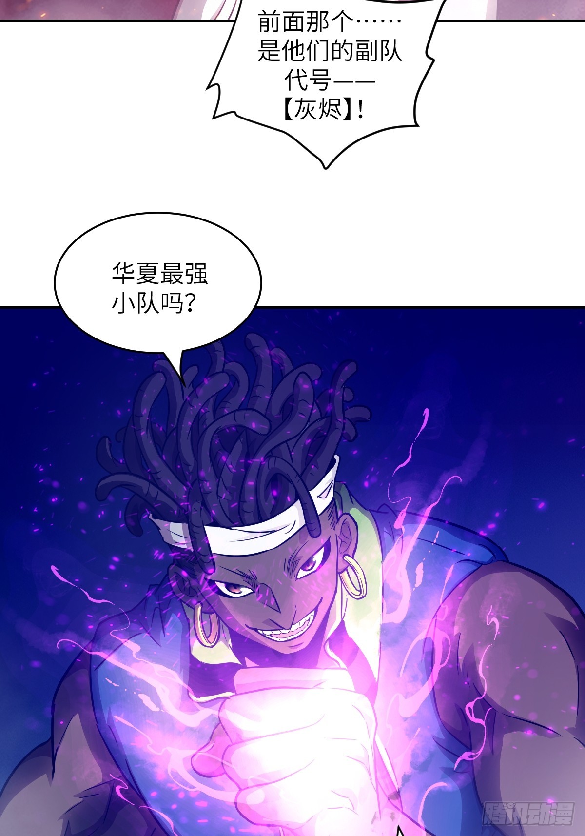 第 69 页