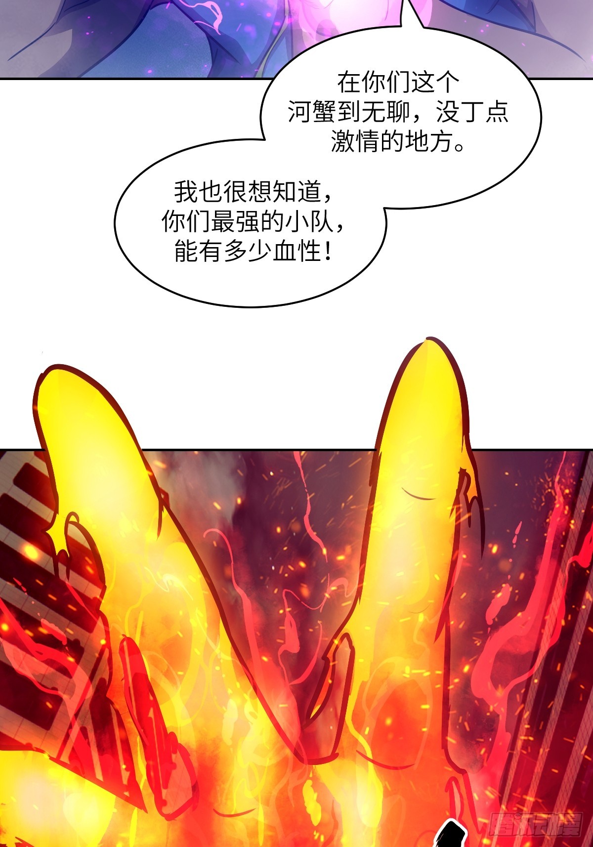 第 70 页