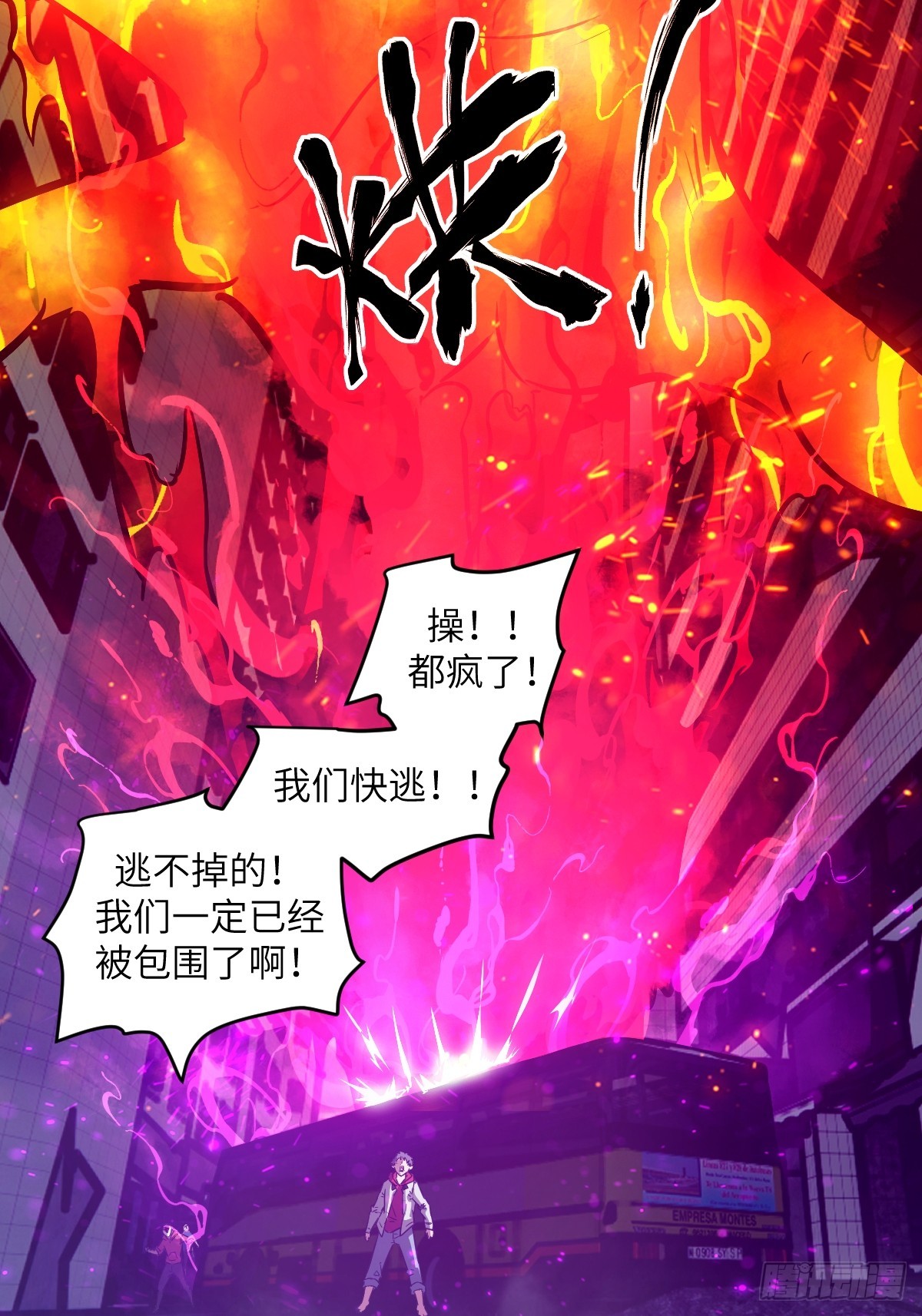 第 71 页