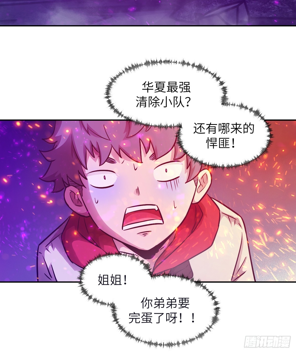 第 72 页