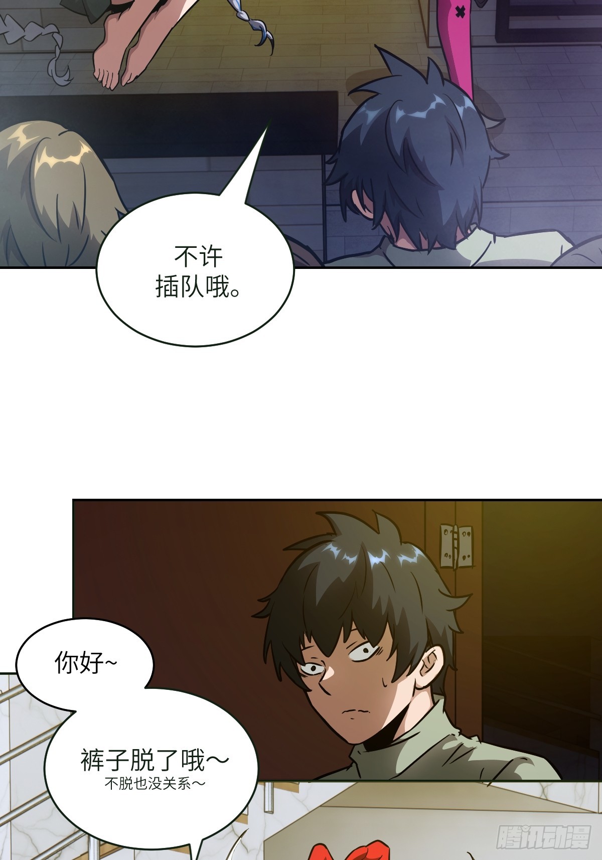 第 8 页