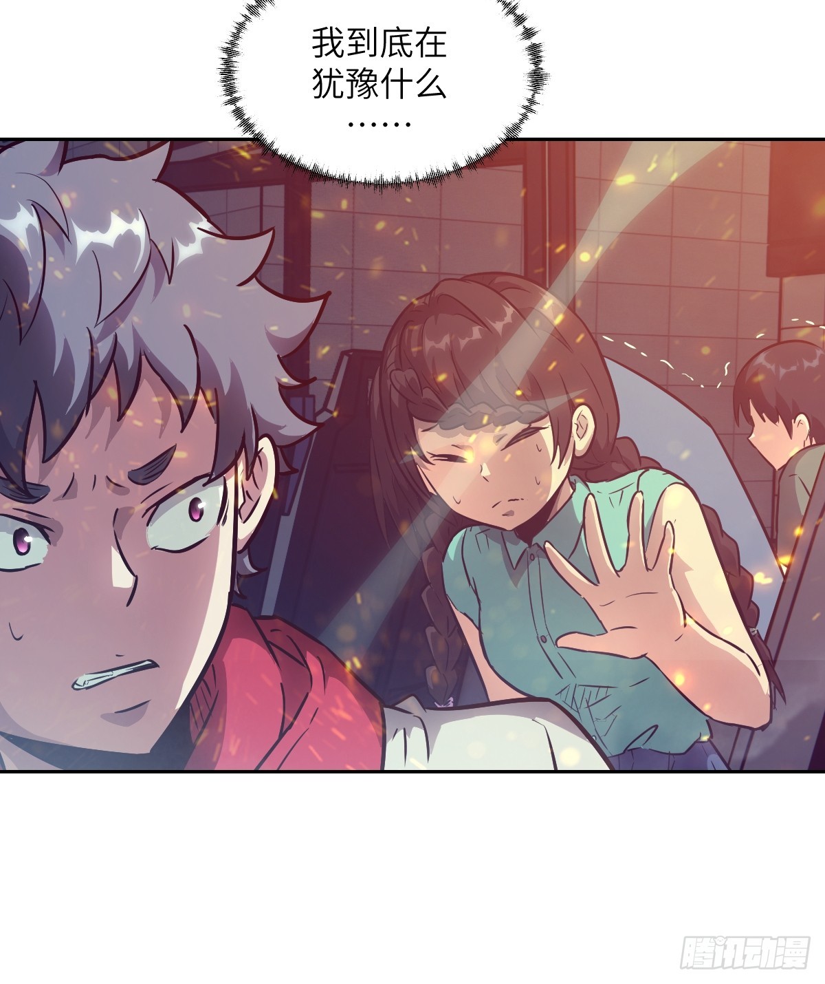 第 18 页