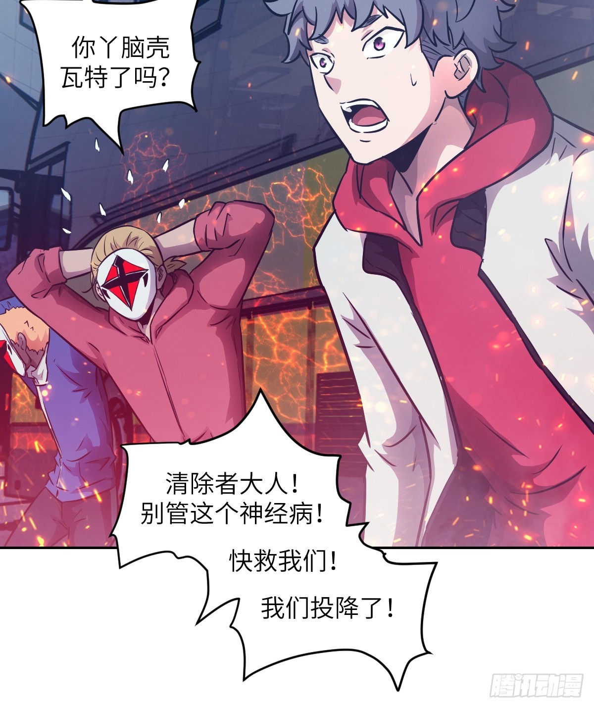 第 30 页