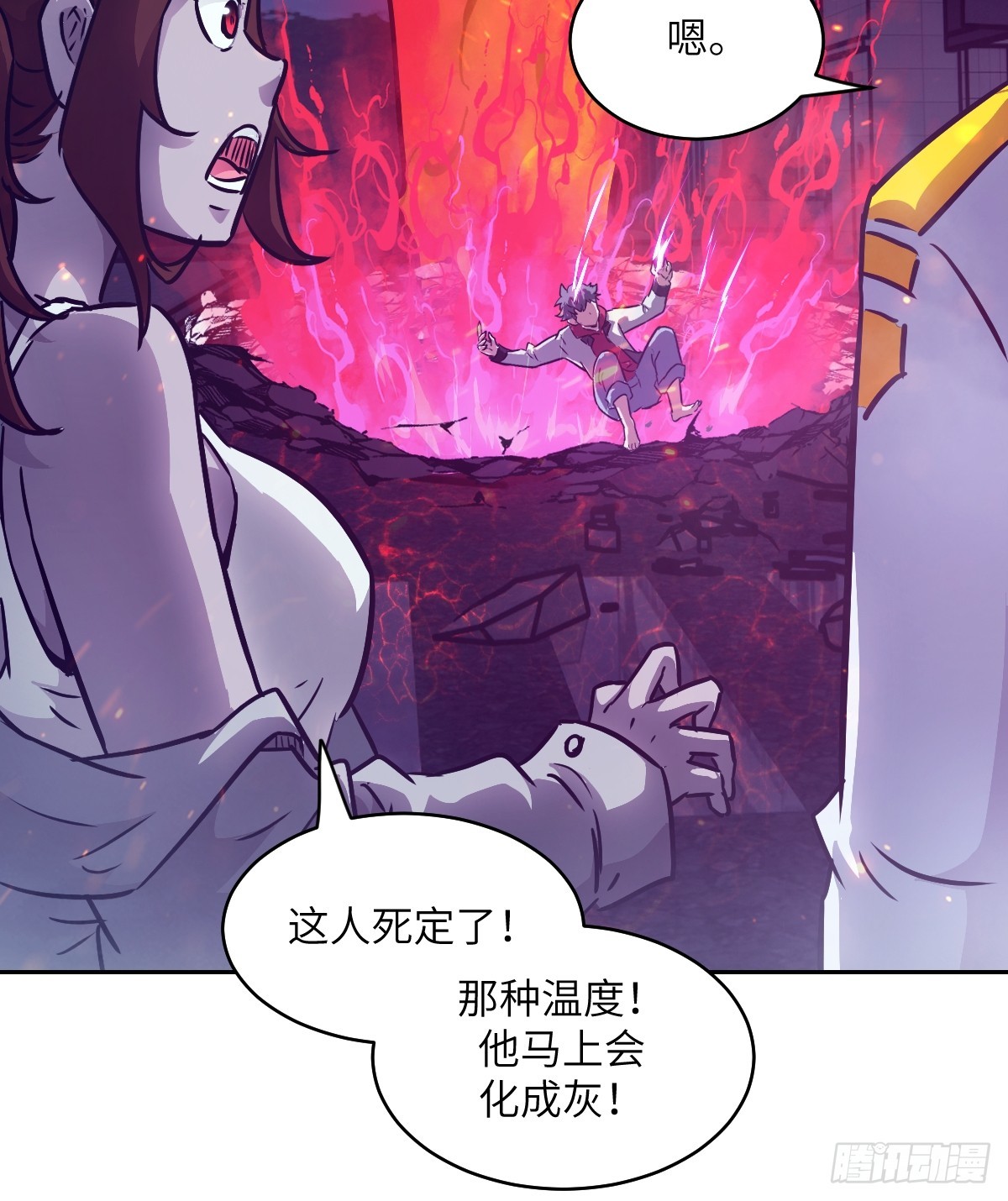 第 42 页