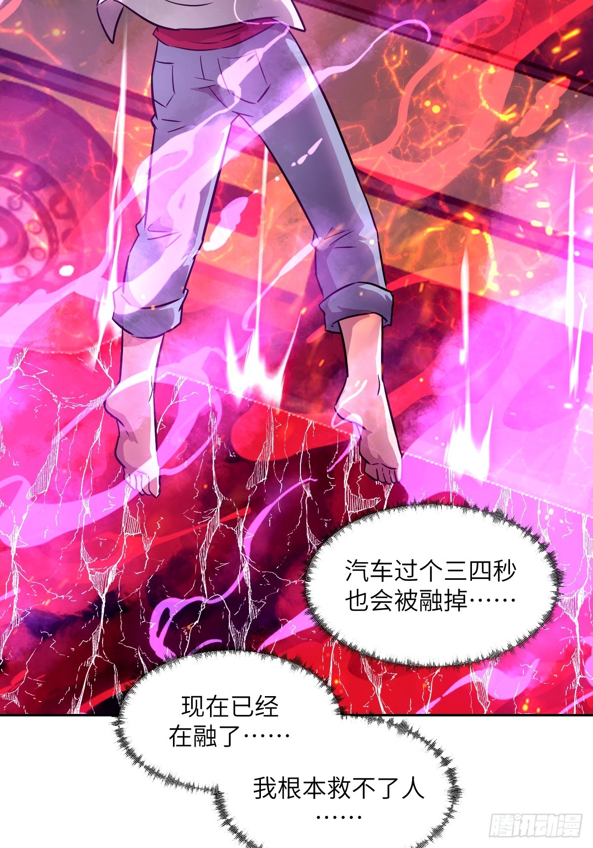 第 52 页