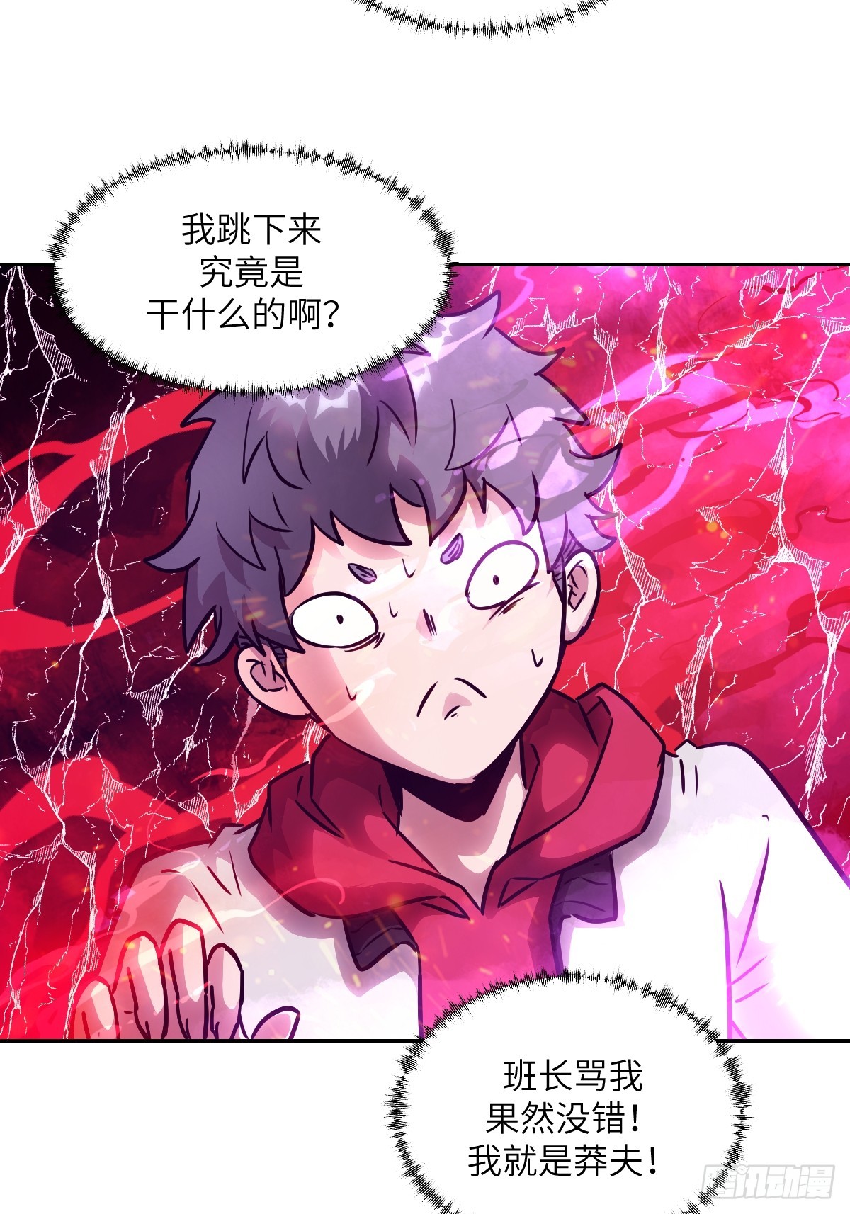 第 53 页