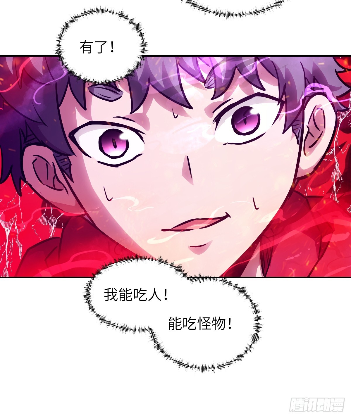 第 54 页