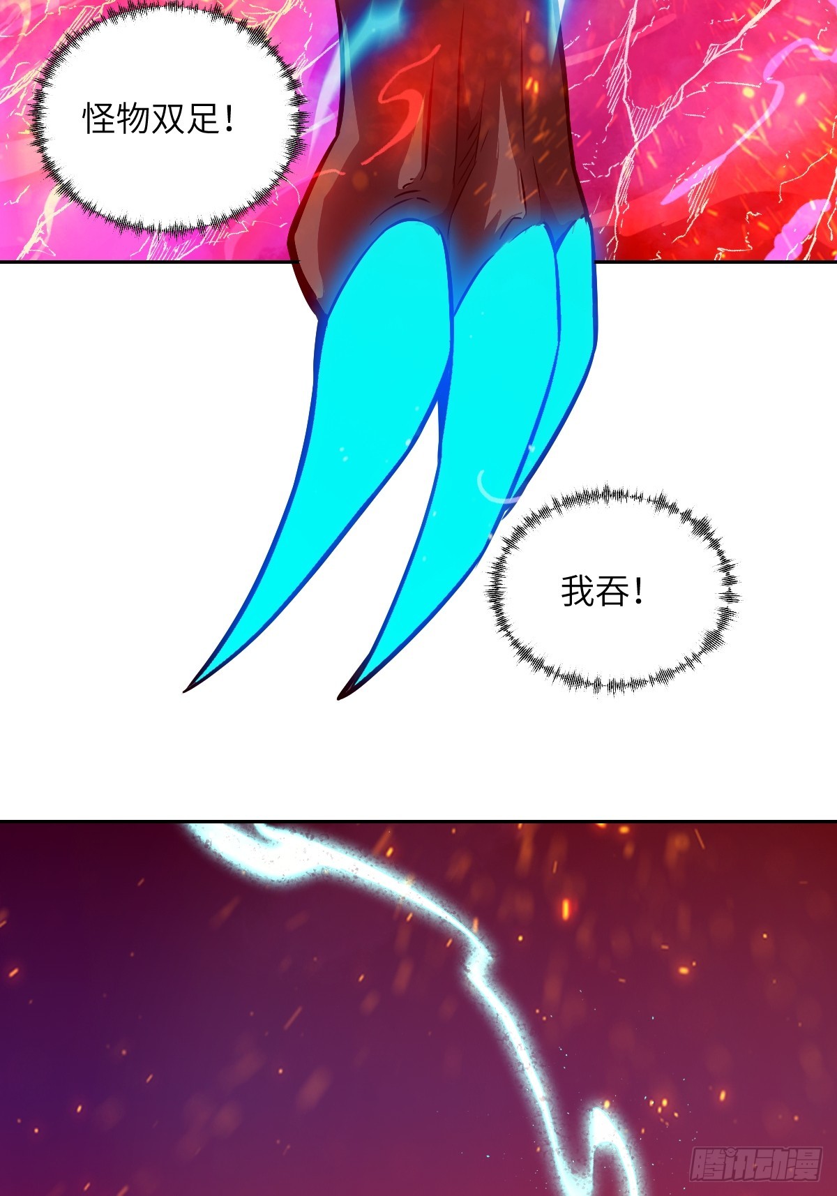 第 57 页