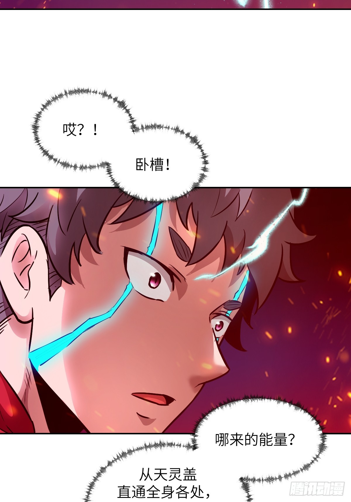 第 58 页