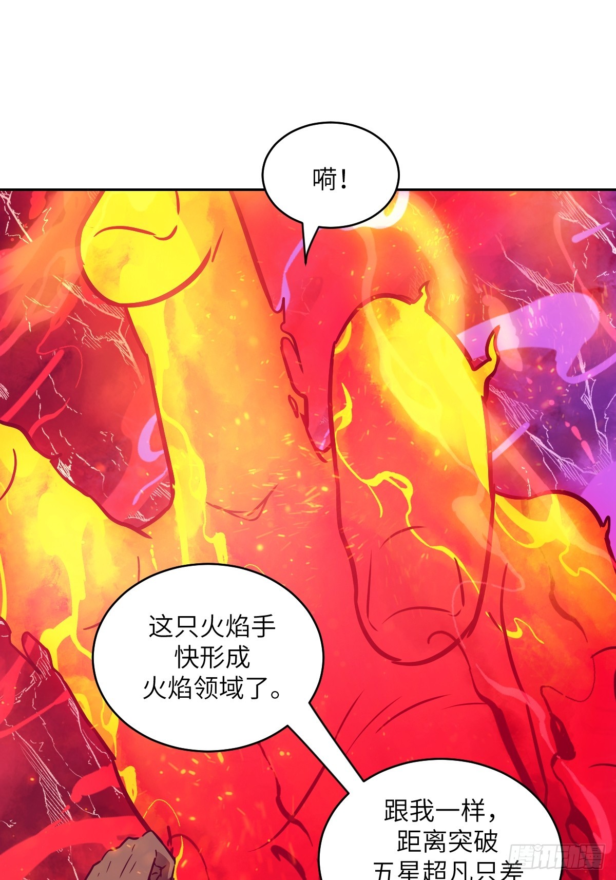 第 61 页