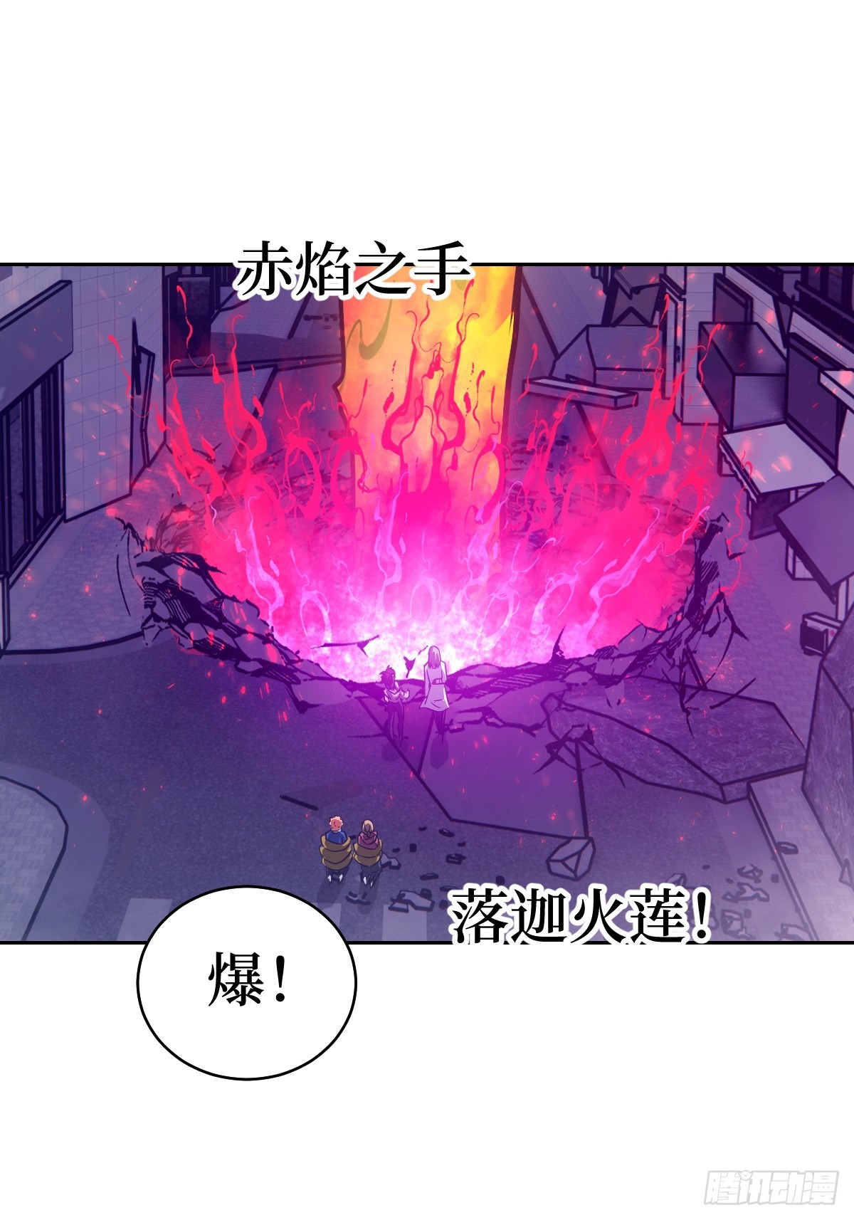 第 67 页