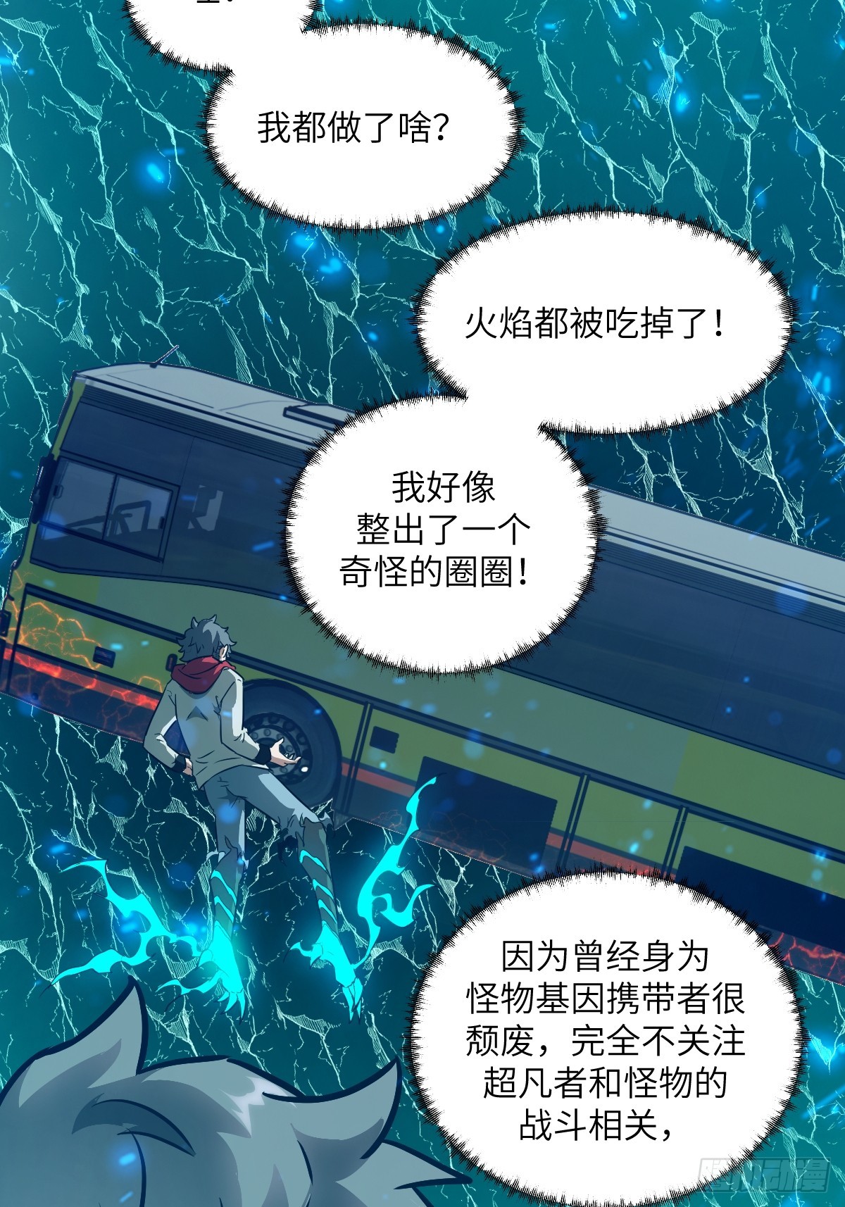 第 70 页