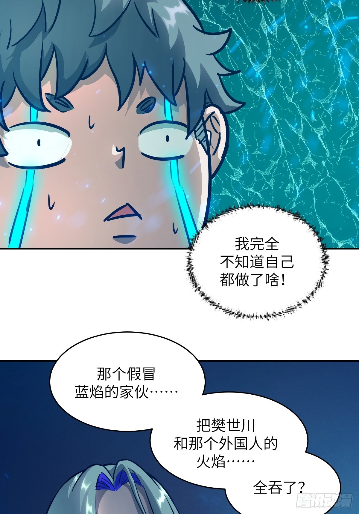 第 71 页