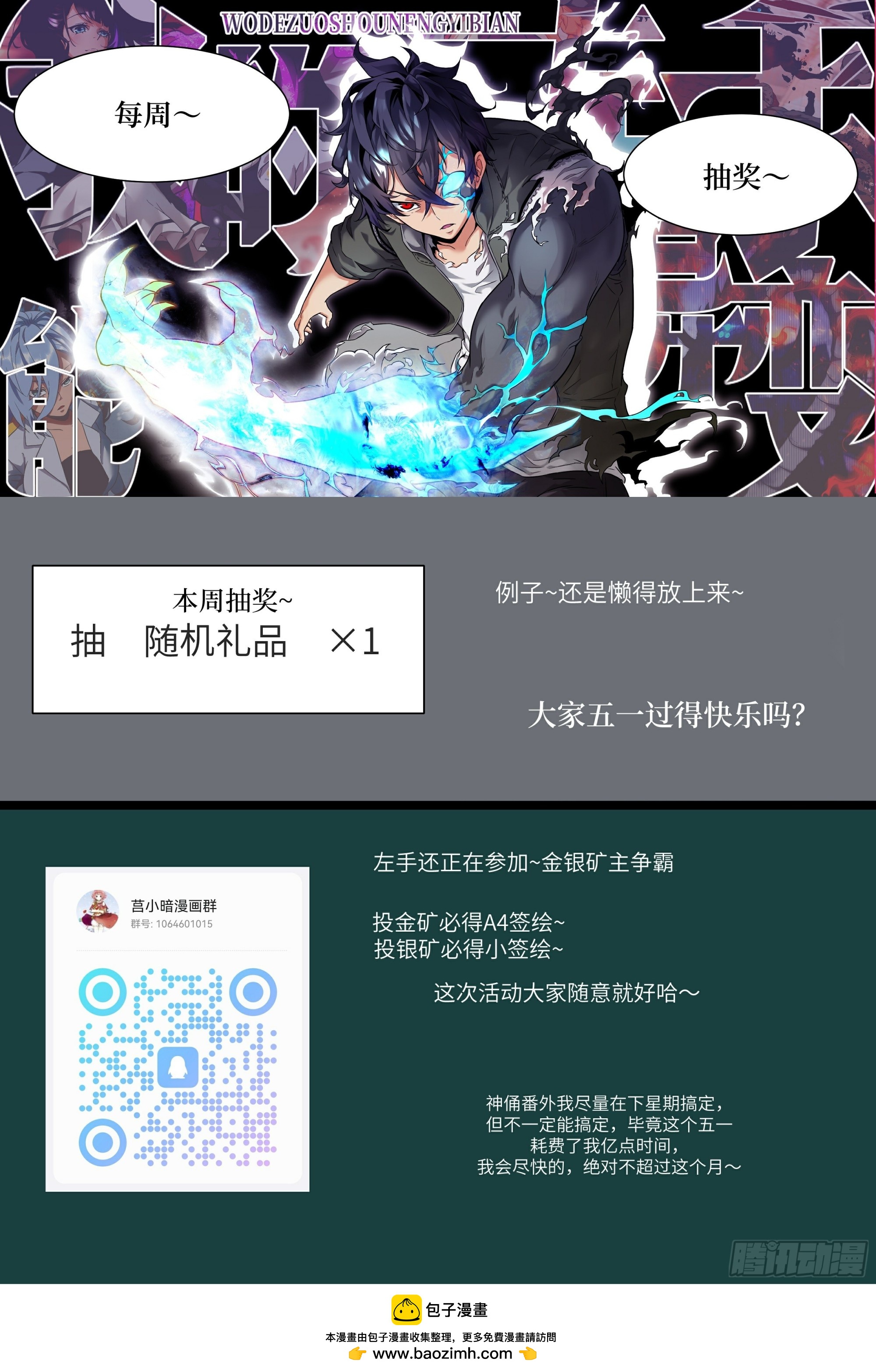 第 73 页