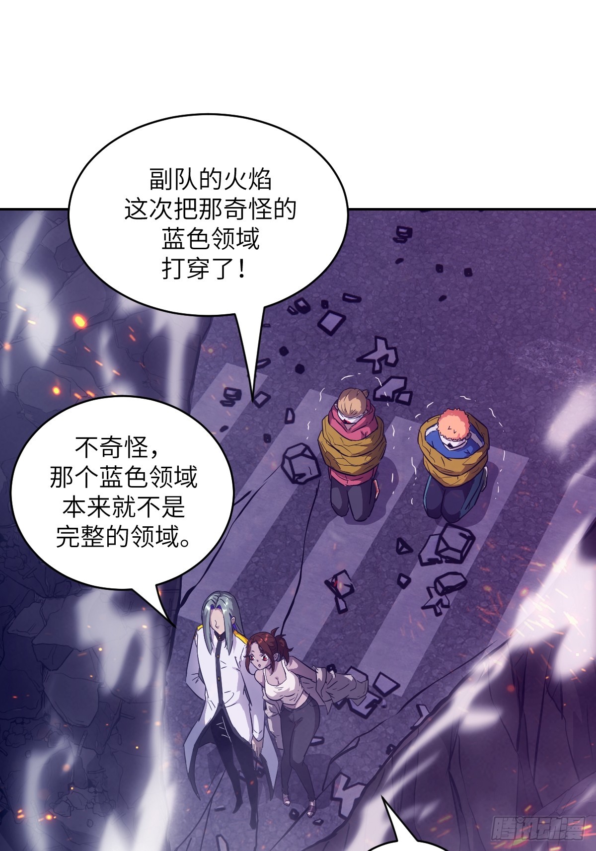 第 37 页