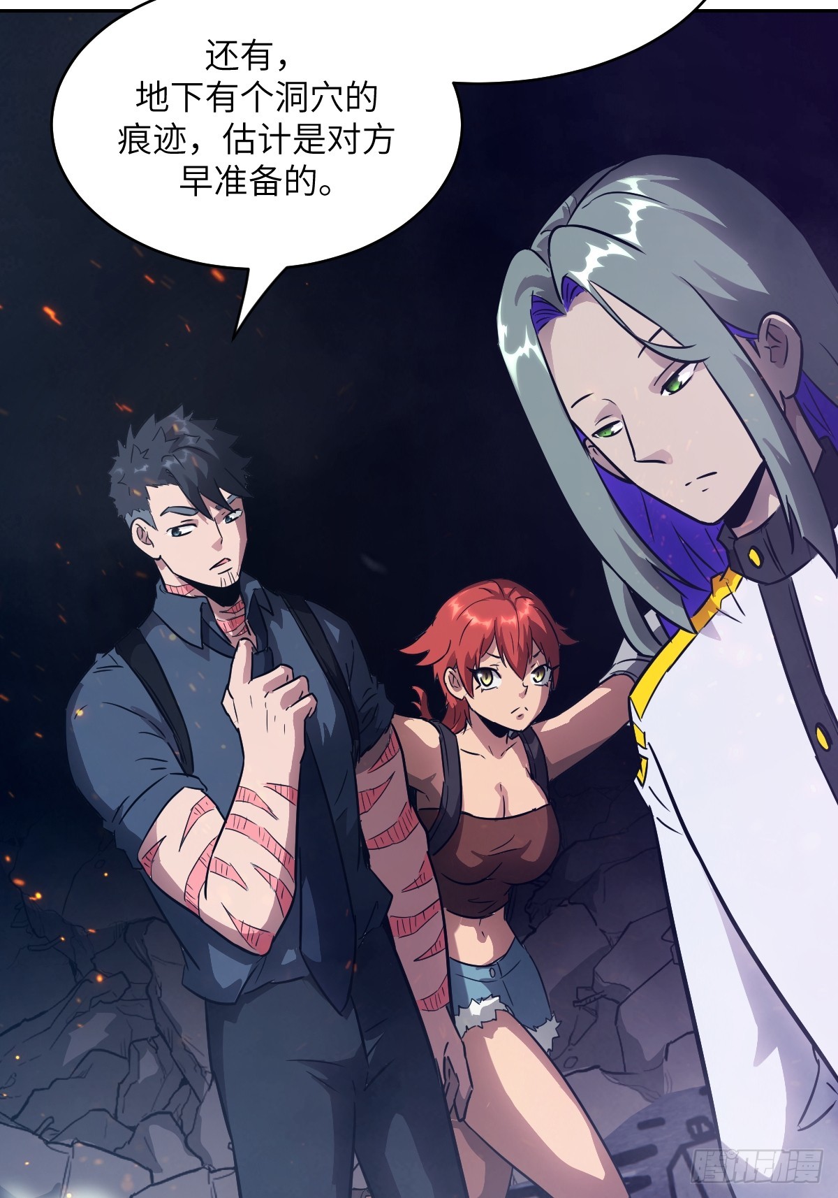 第 40 页