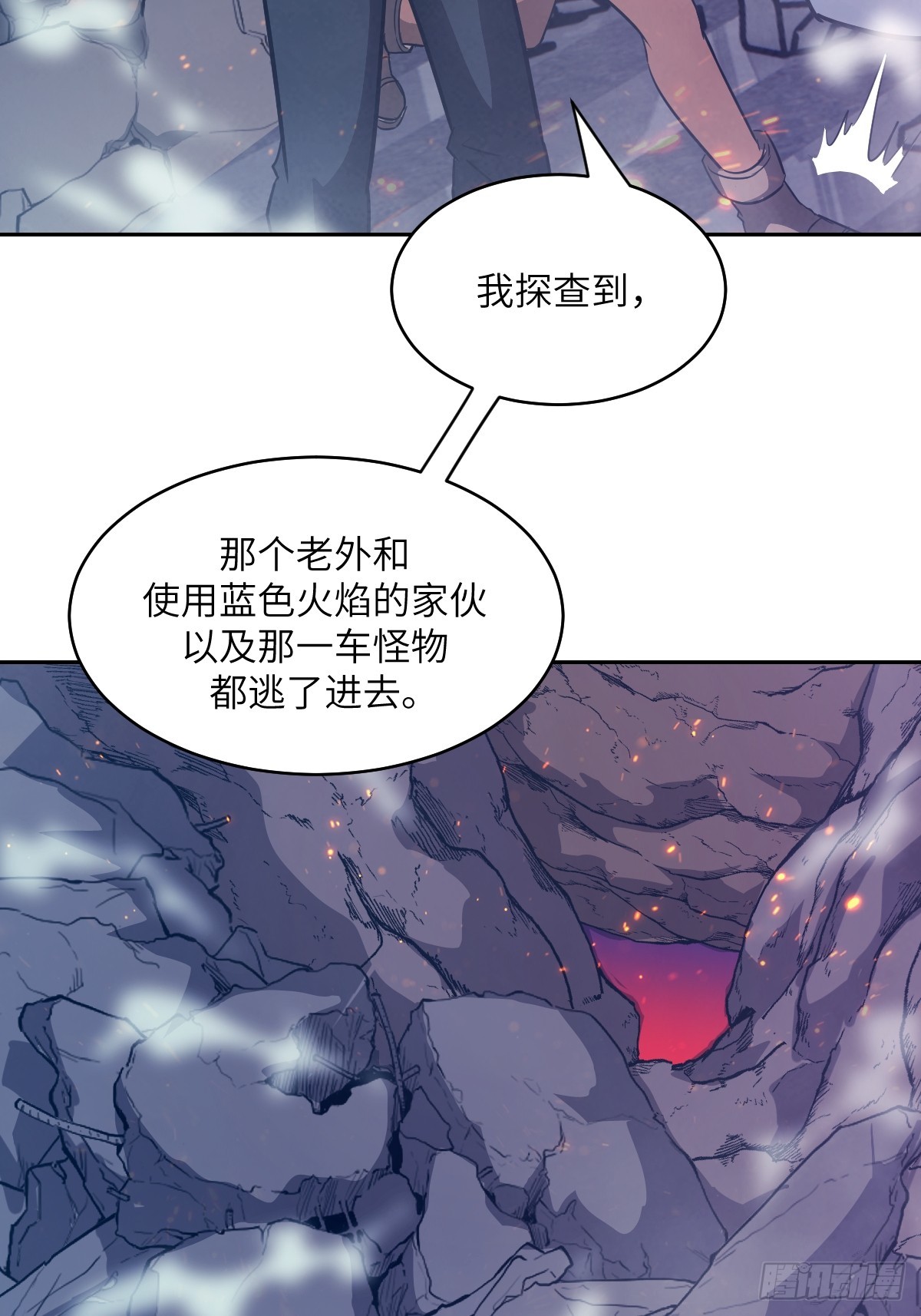 第 41 页