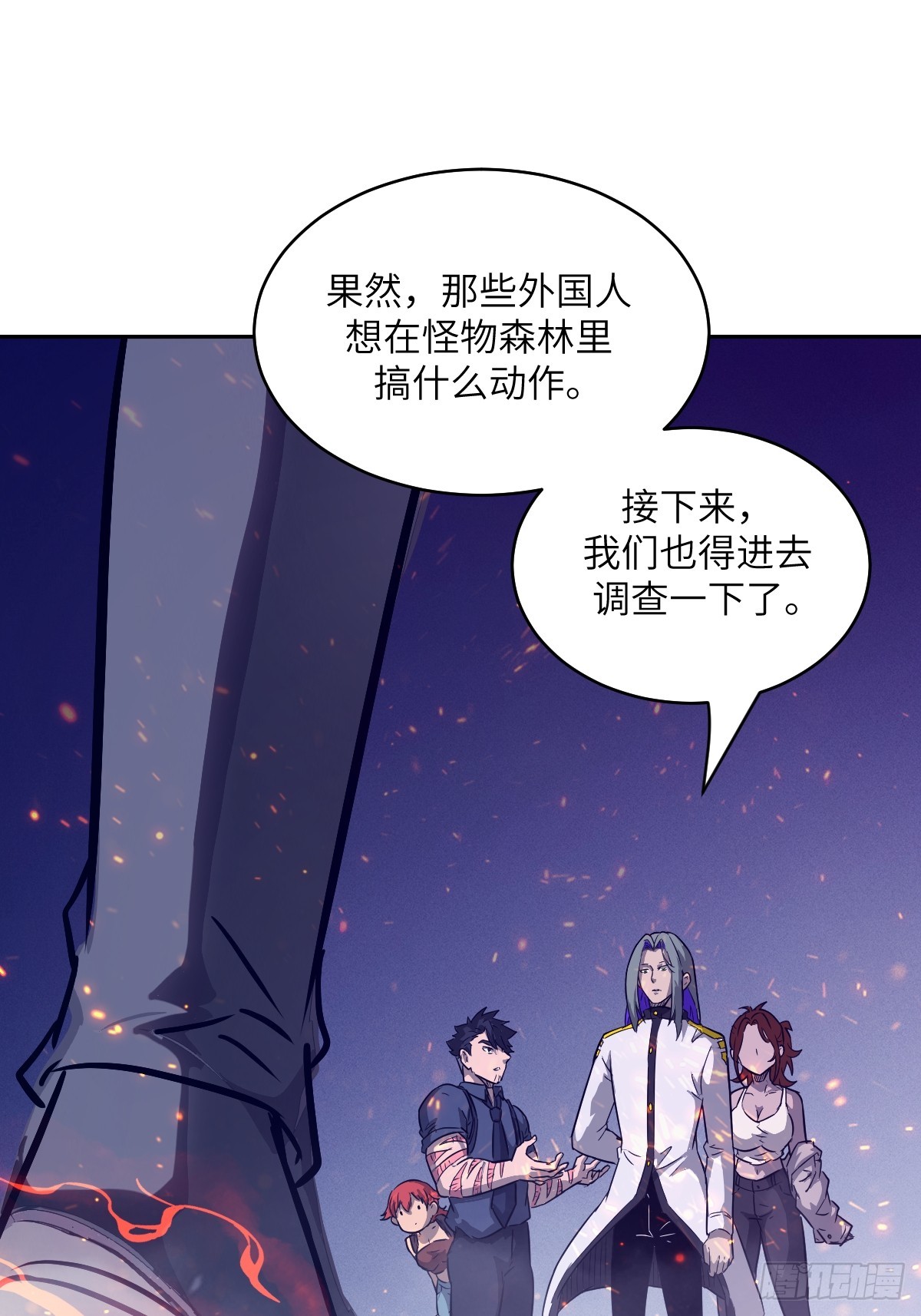 第 43 页