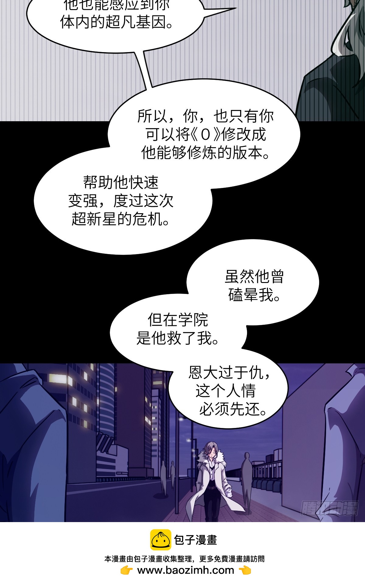 第 50 页