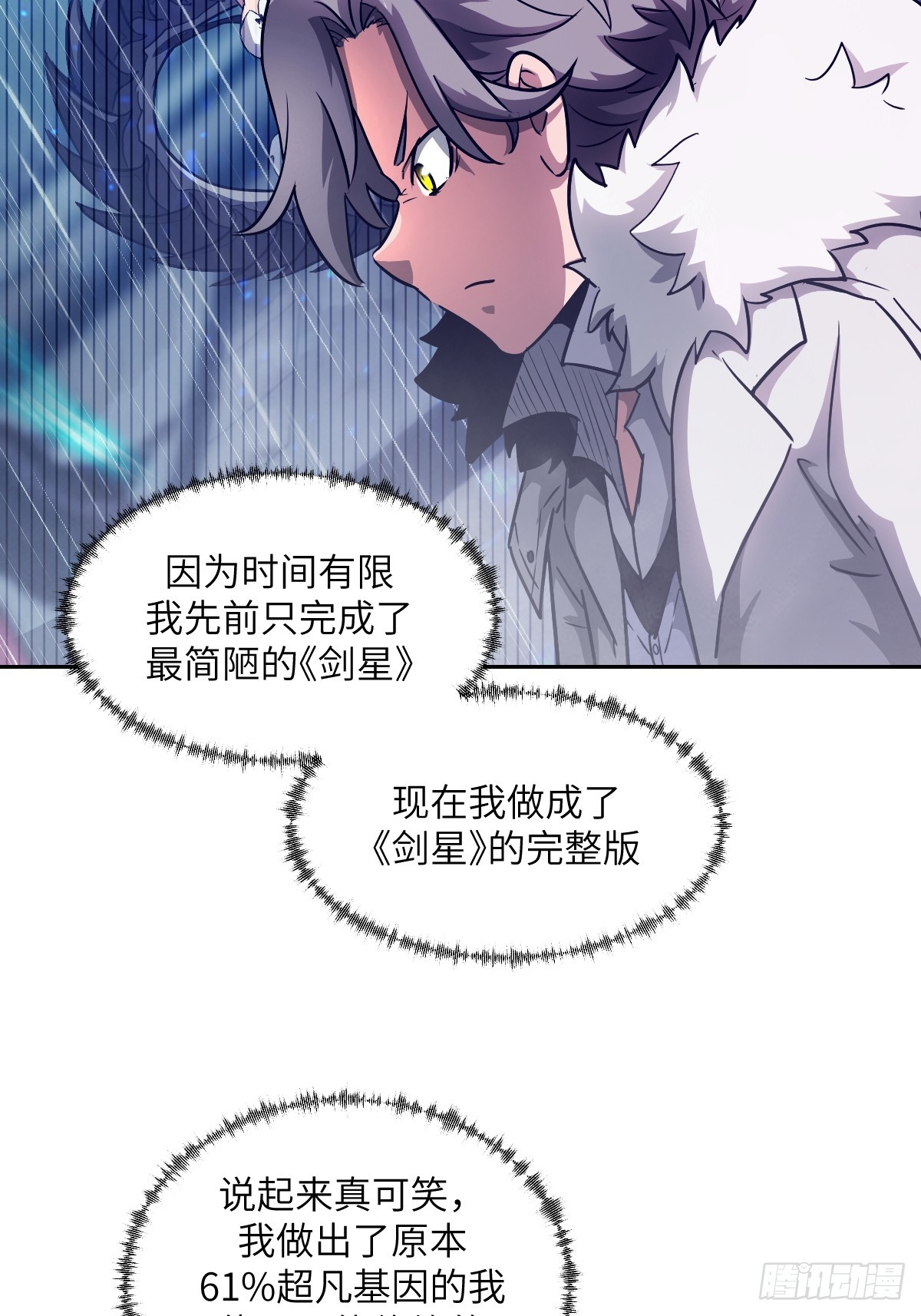 第 52 页