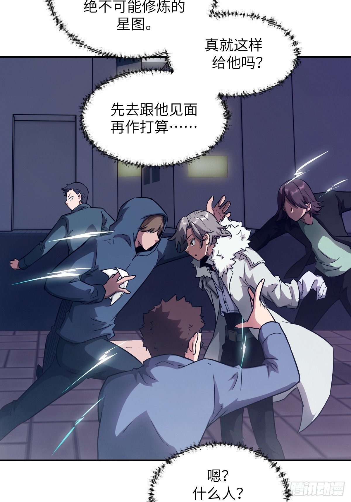 第 53 页