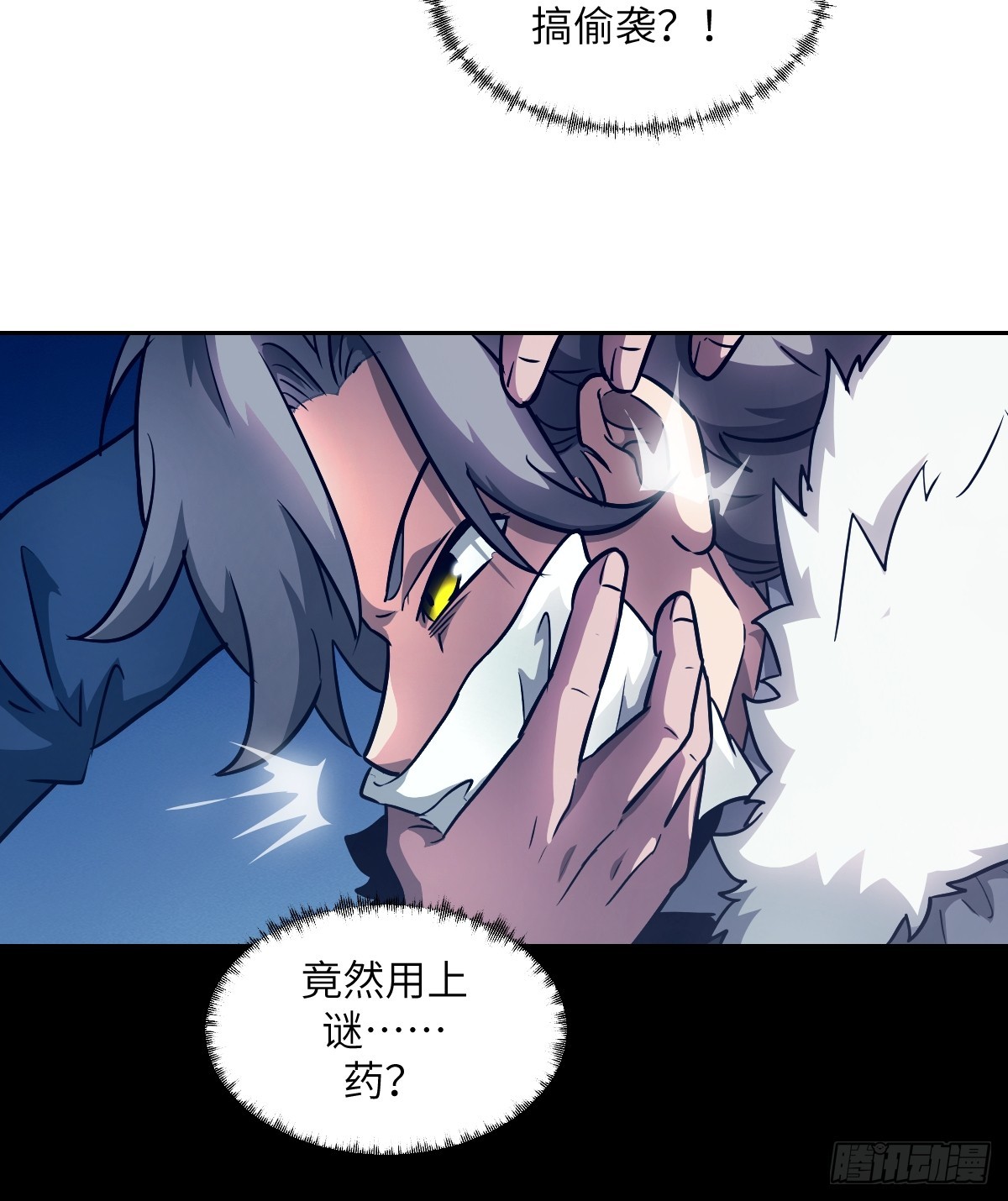 第 54 页