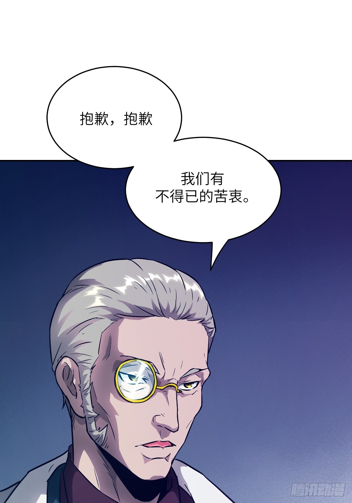第 61 页