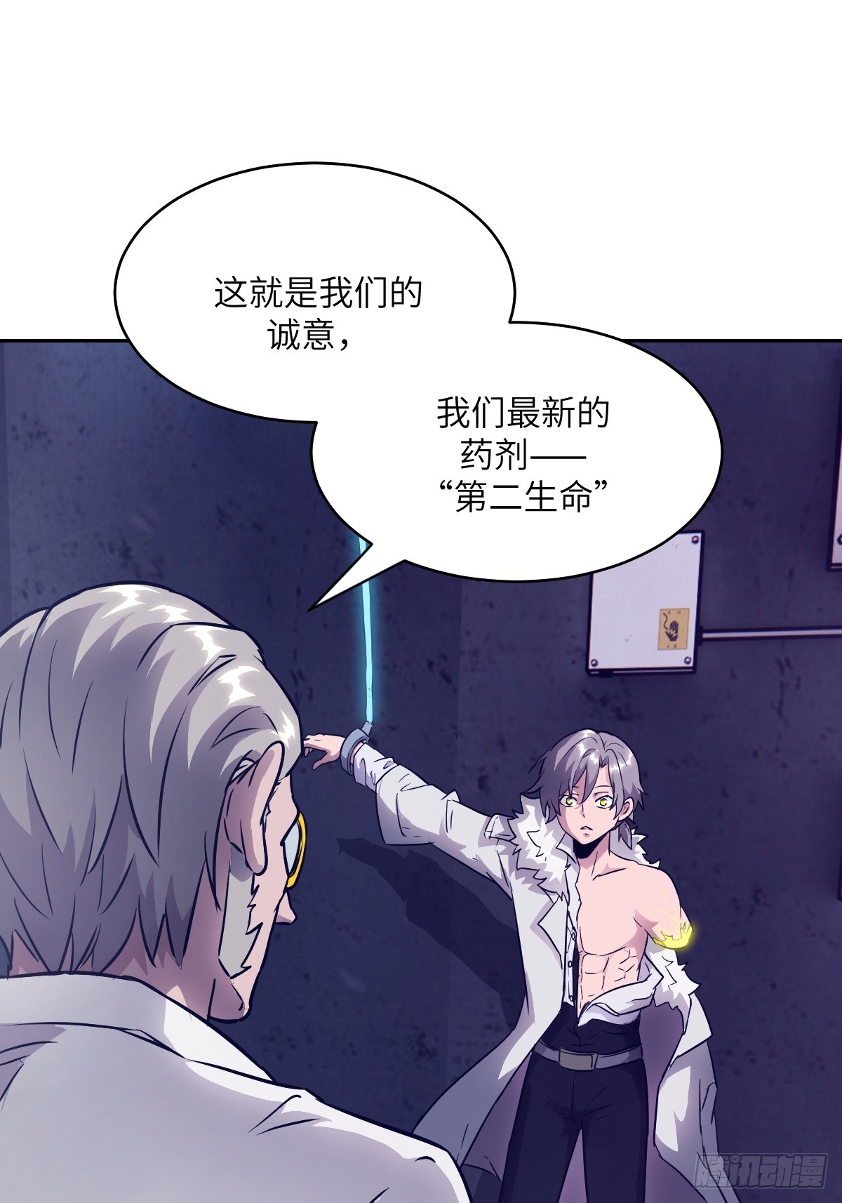 第 67 页