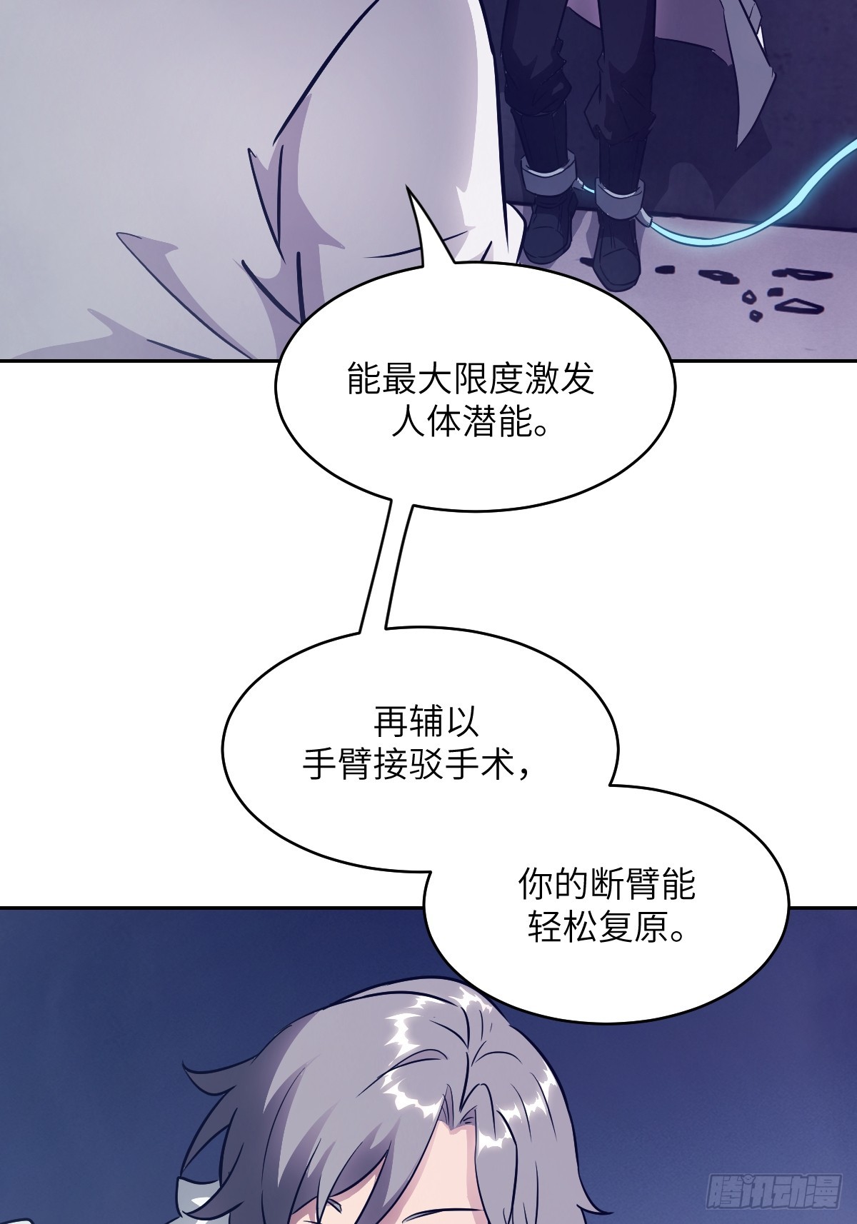 第 68 页