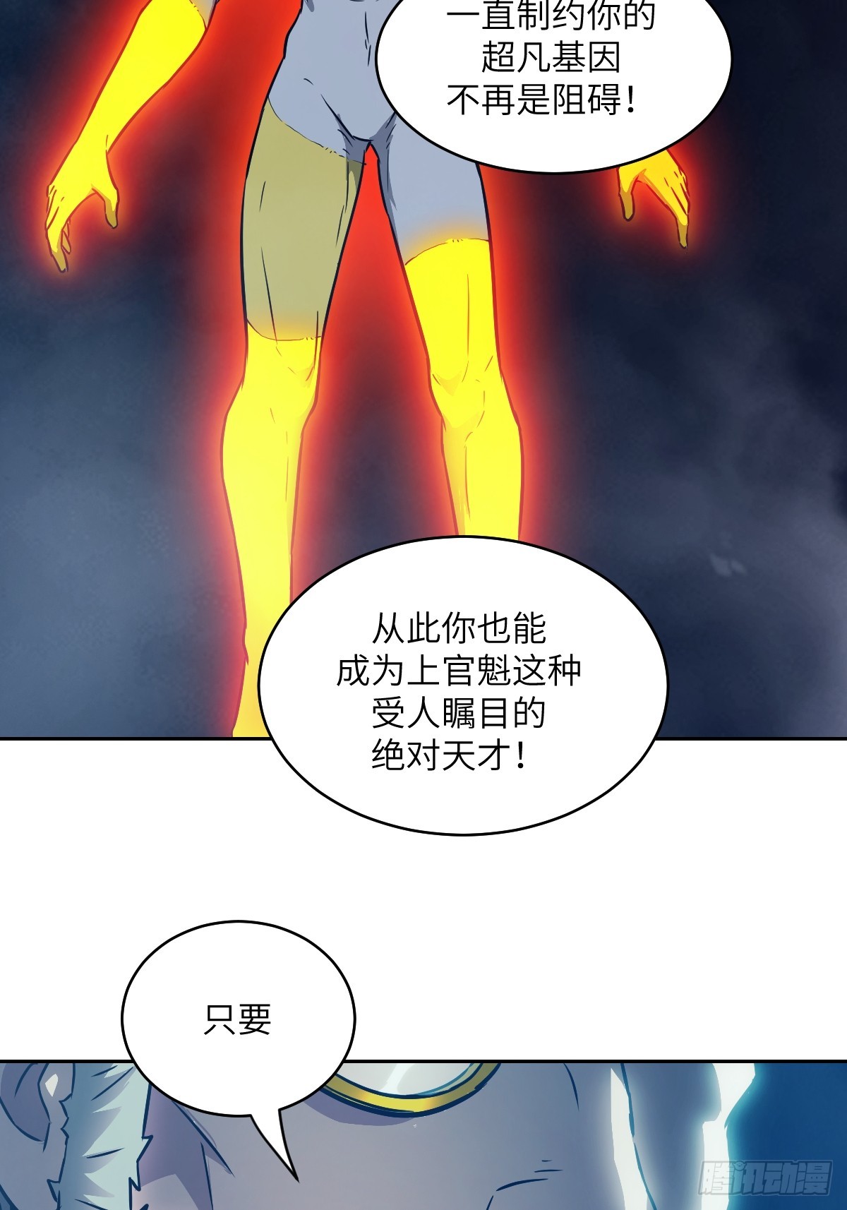 第 71 页