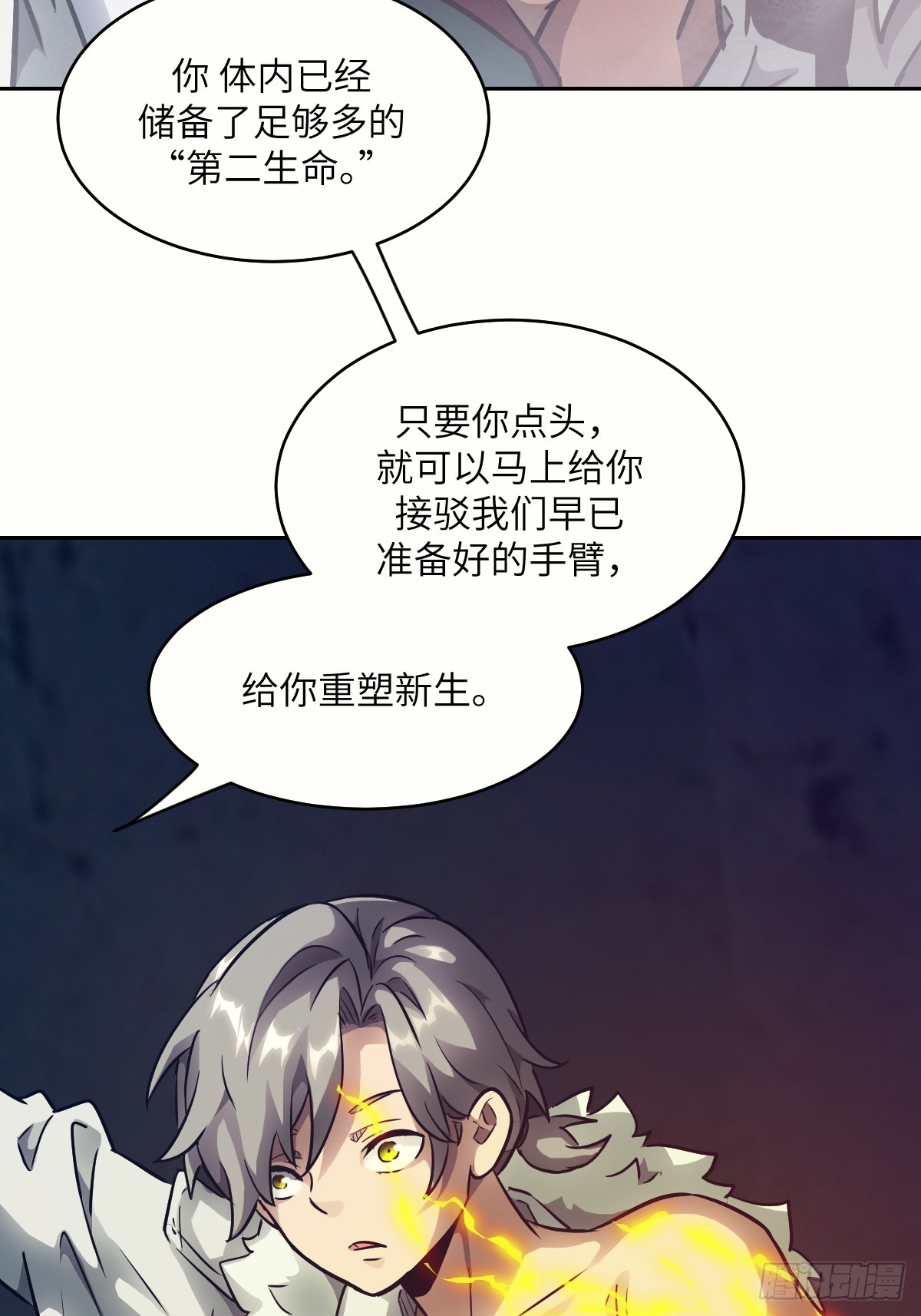 第 20 页