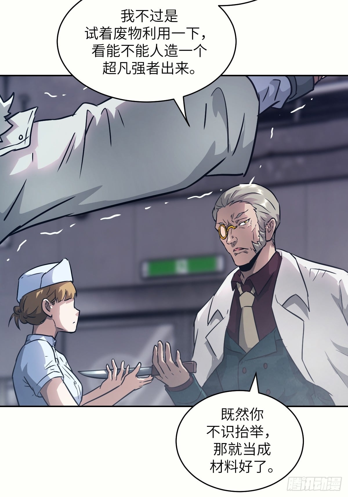 第 28 页