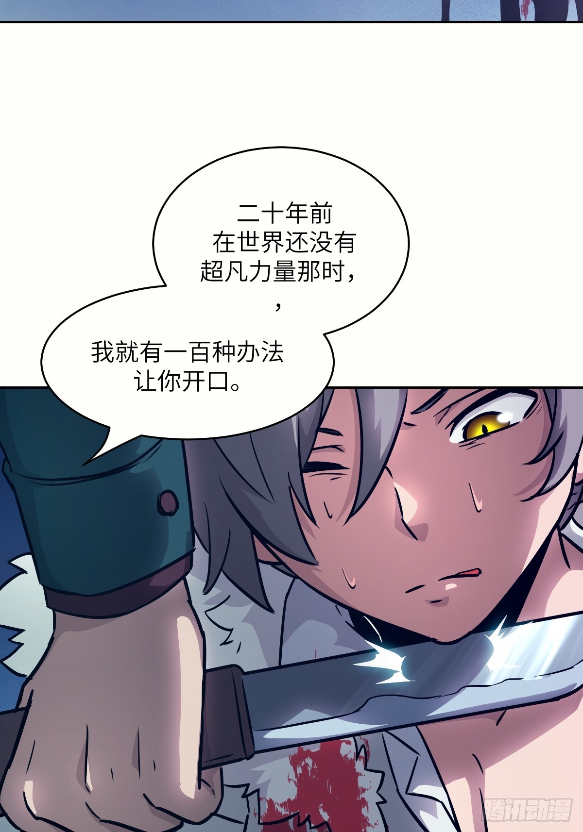 第 38 页