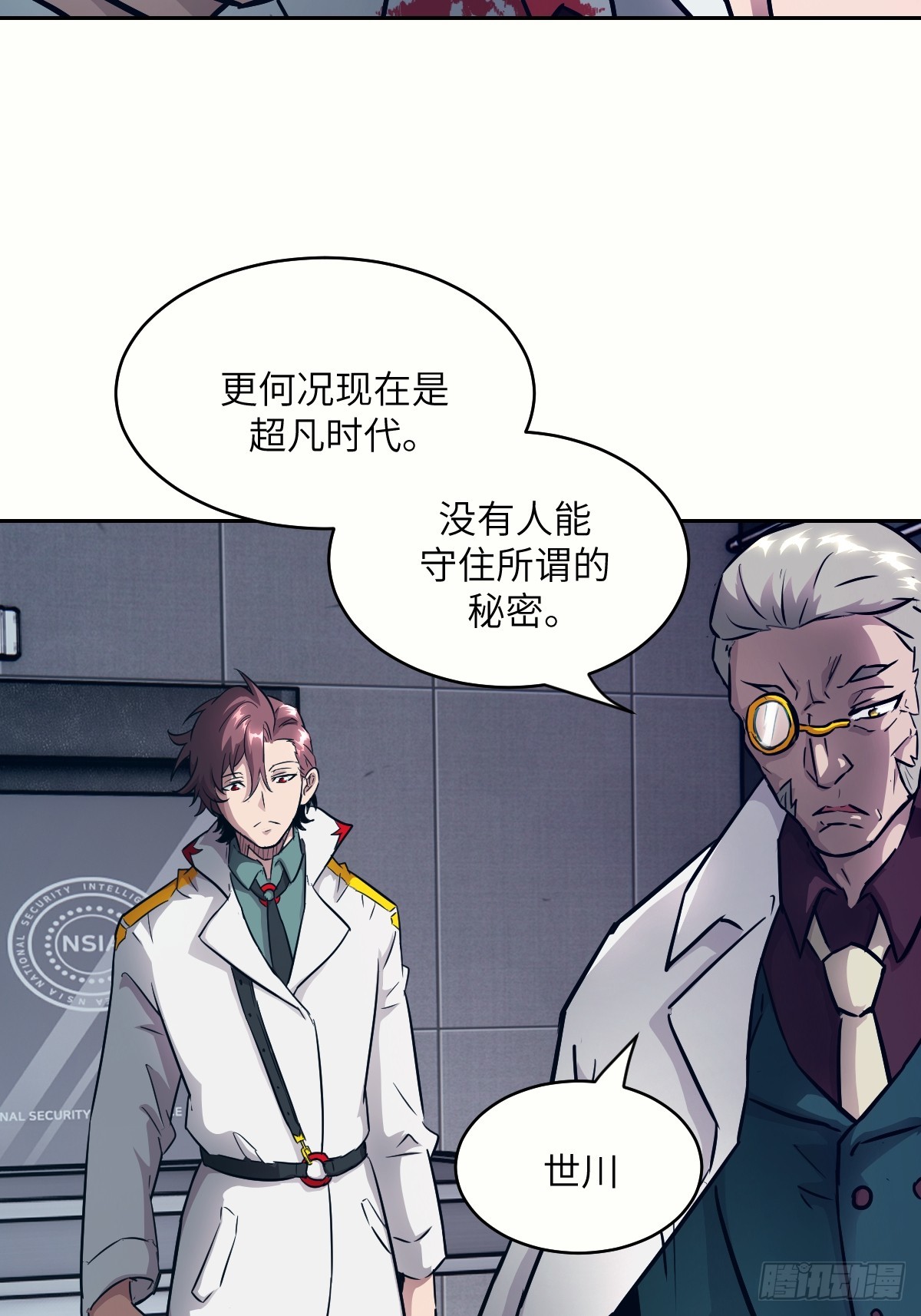 第 39 页